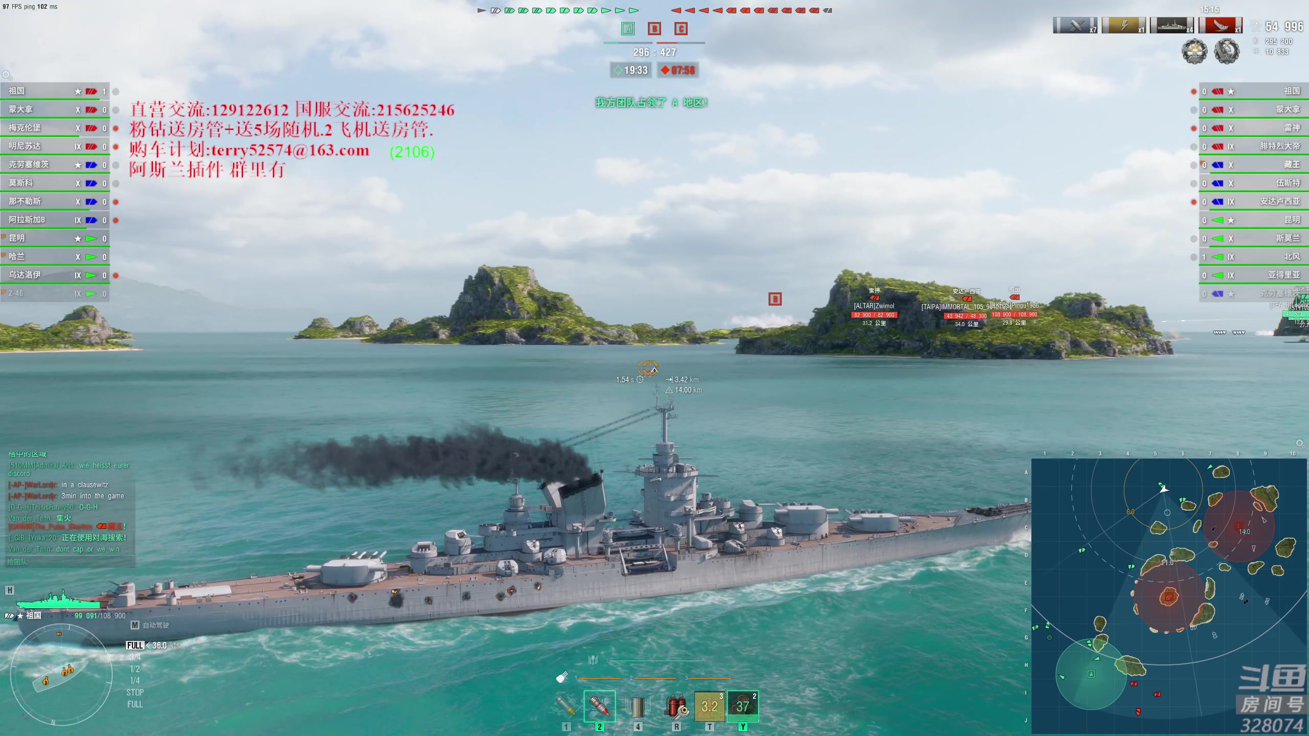 【2023-12-20 19点场】天涯凝望：天涯:战舰世界!