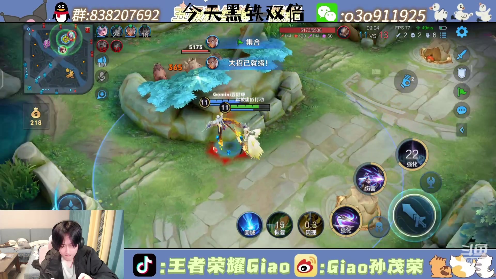 【2023-12-20 21点场】浅笑Giao：大家好呀大家今天开心吗