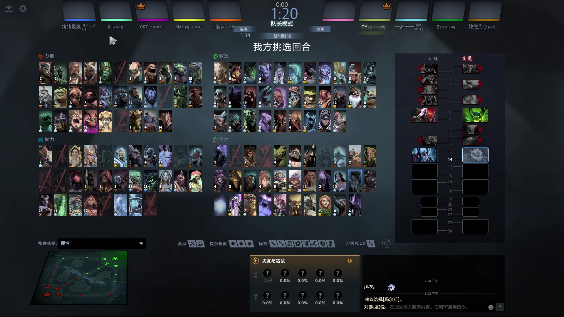 【2023-12-19 19点场】张益达W：zyd：开心dota