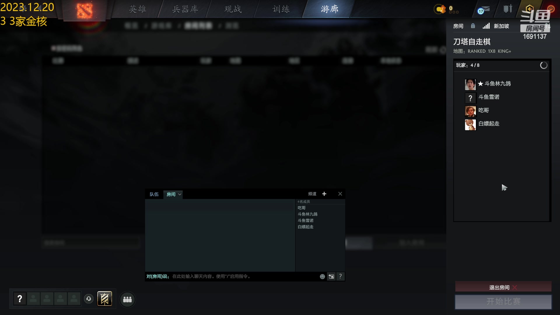 【2023-12-20 13点场】嘿雪诺：一觉睡醒天黑了