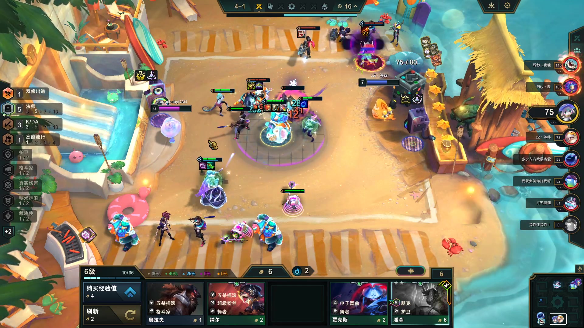 【2023-12-20 22点场】OrangebabyOAO：双倍卡拉-0-