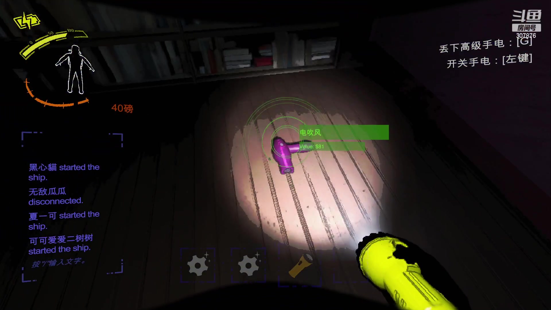 【2023-12-20 22点场】夏一可死毒舌_：鸽：致命公司