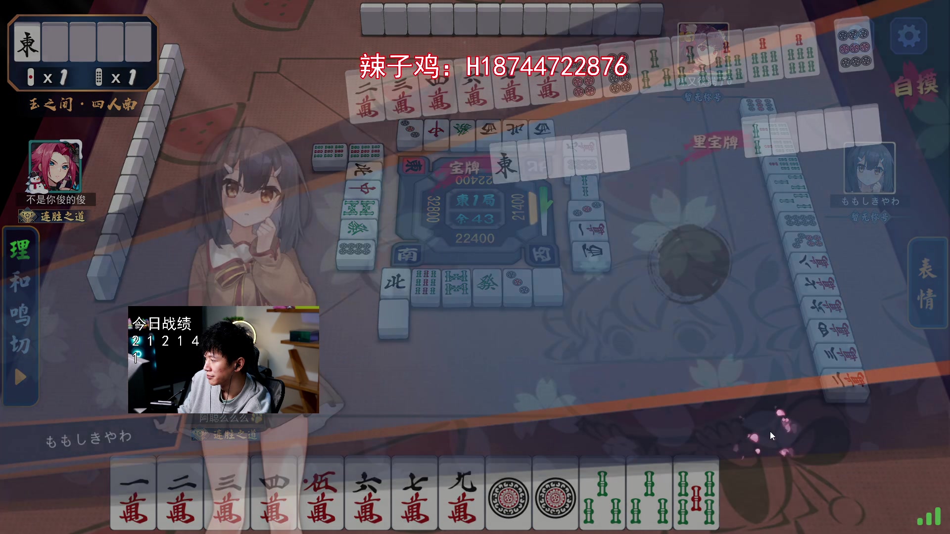 【2023-12-21 19点场】阿聪丷：【阿聪】快乐游戏就完事儿了