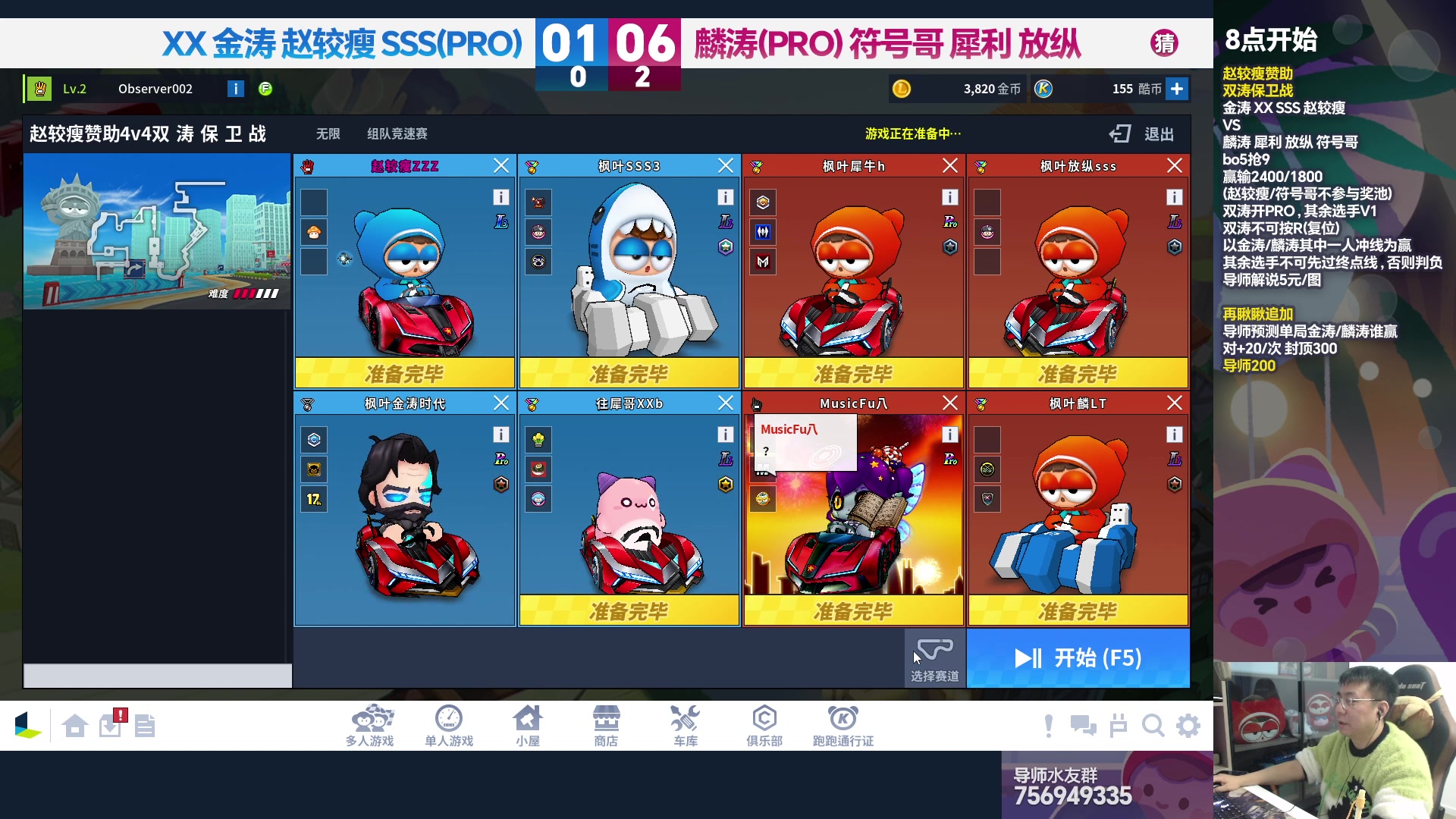 【2023-12-20 21点场】TRY赛事联盟导师：[ 导师 ] 早上好呀