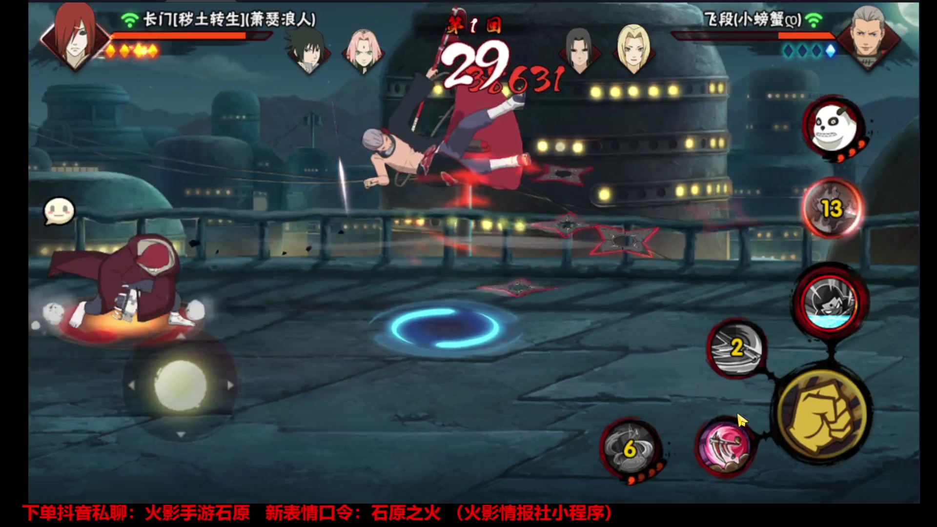 【2023-12-21 11点场】爱吃鱼的石原：石原：看十分钟爱上我！