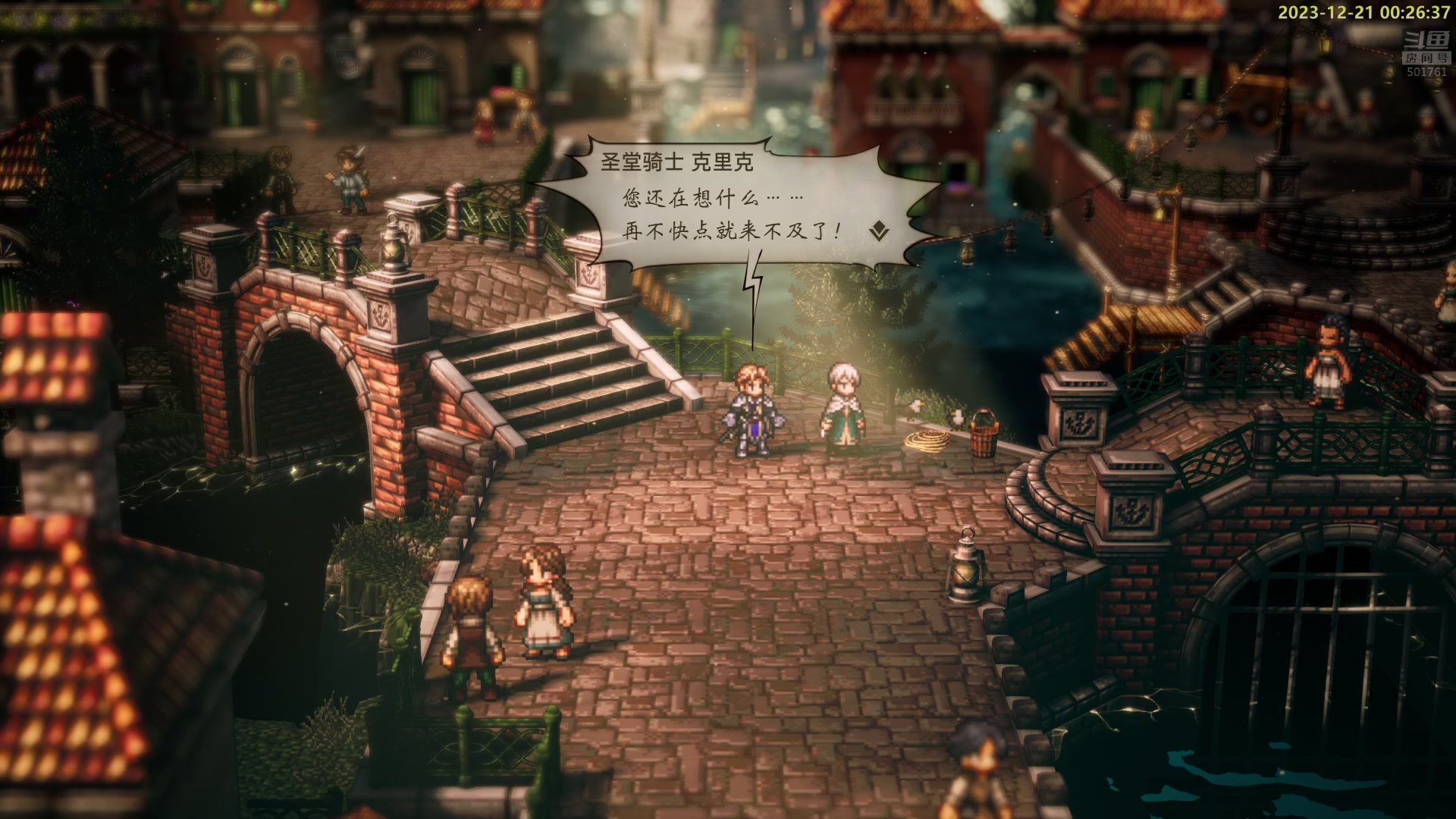 【2023-12-20 23点场】白白的胖胖呀：⭐️白胖白胖 充满希望⭐️