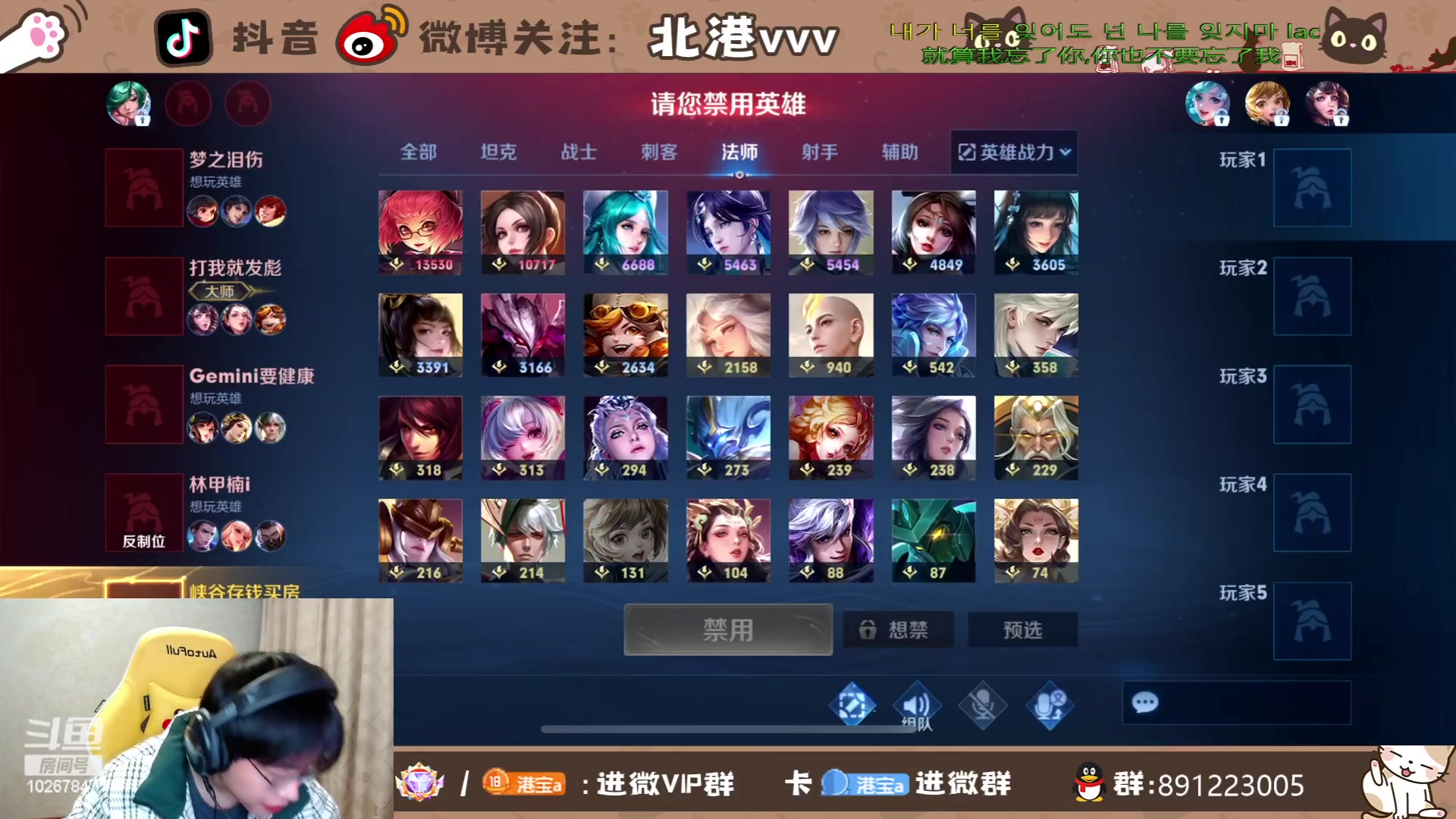 【2023-12-19 21点场】北港ovo:国服安琪拉来咯