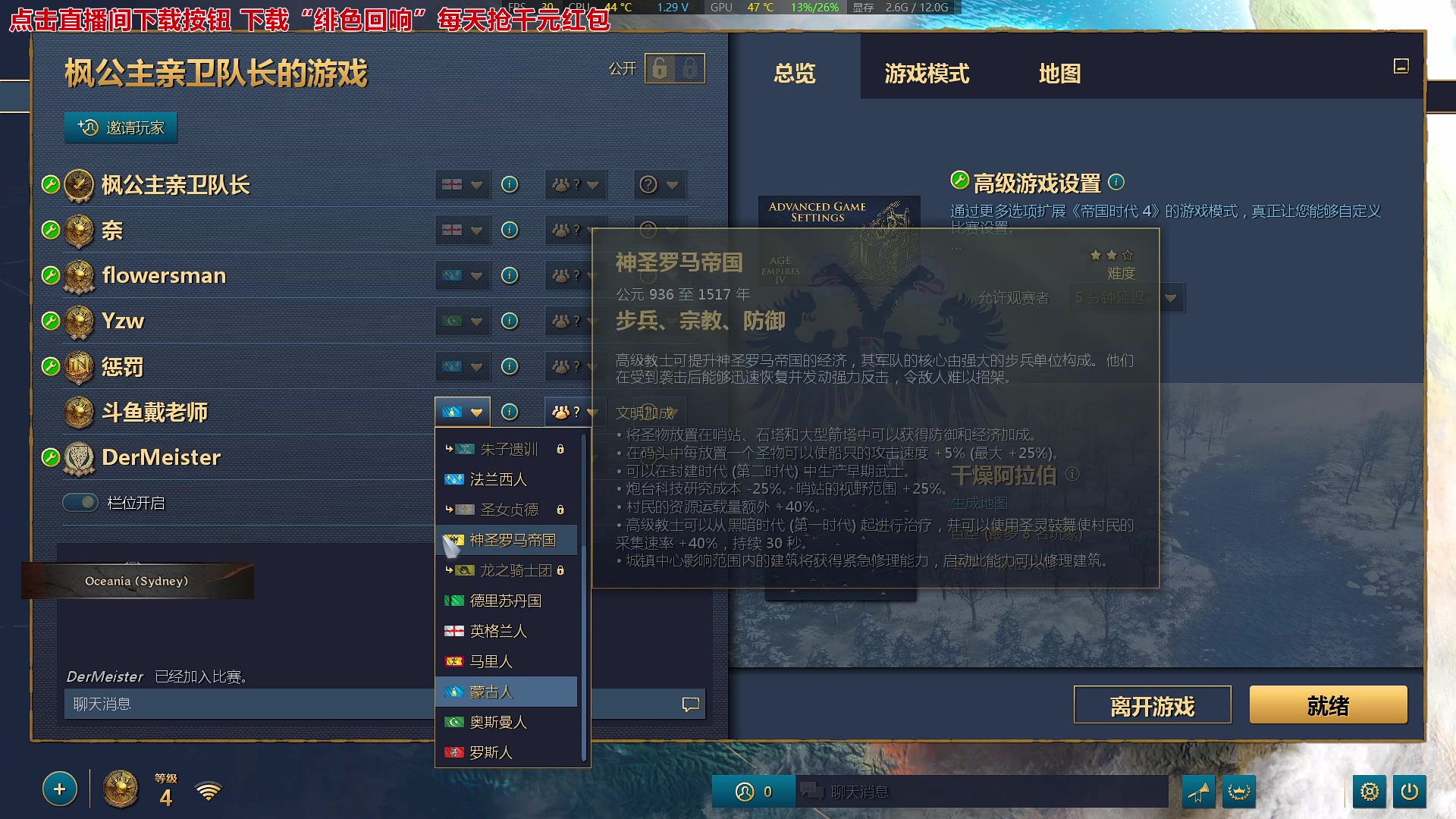 【2023-12-20 22点场】戴老六：到家了那就随便玩点啥吧