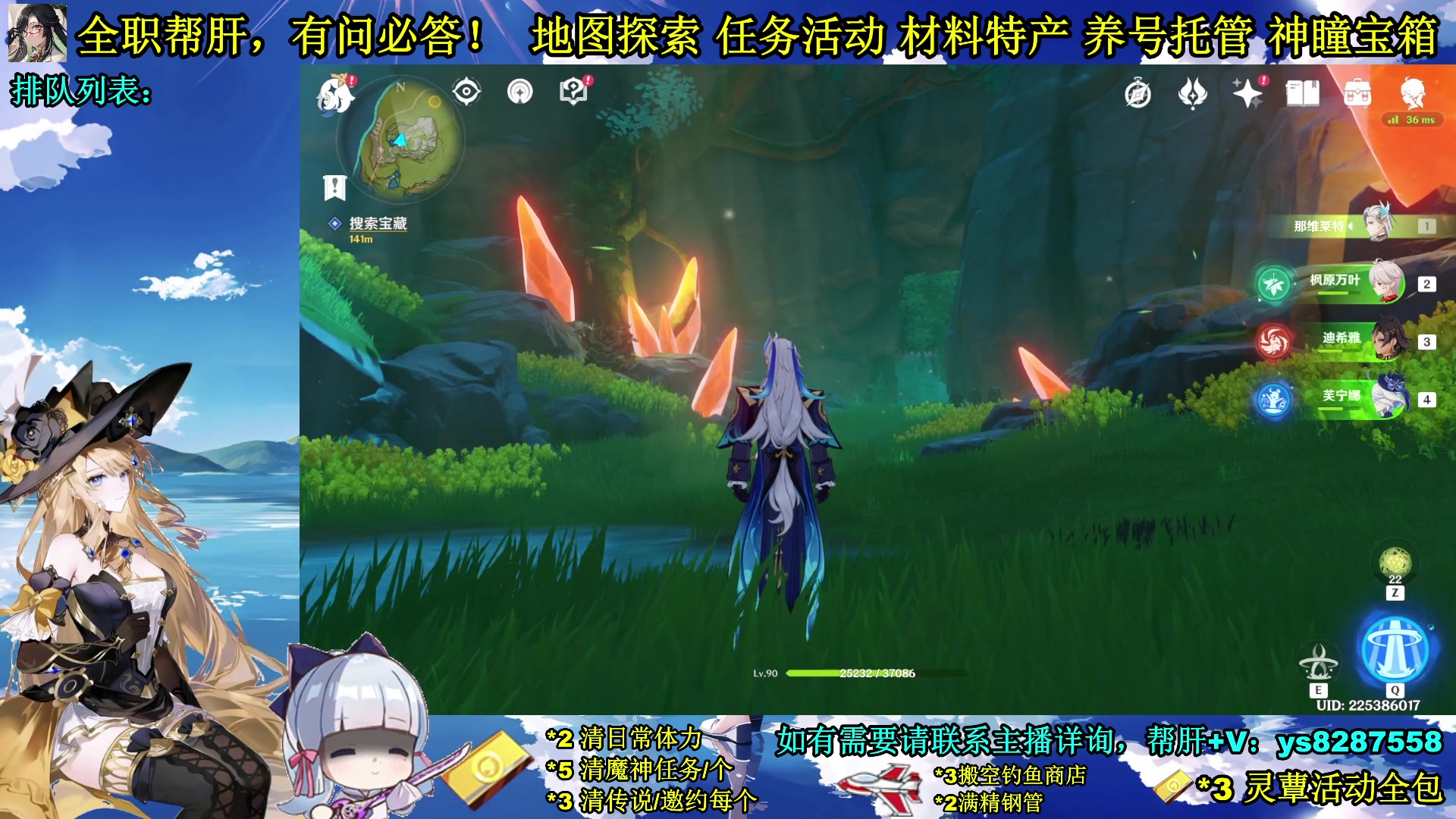 【2023-12-15 18点场】纯路人随便：全能帮肝，遥遥领先