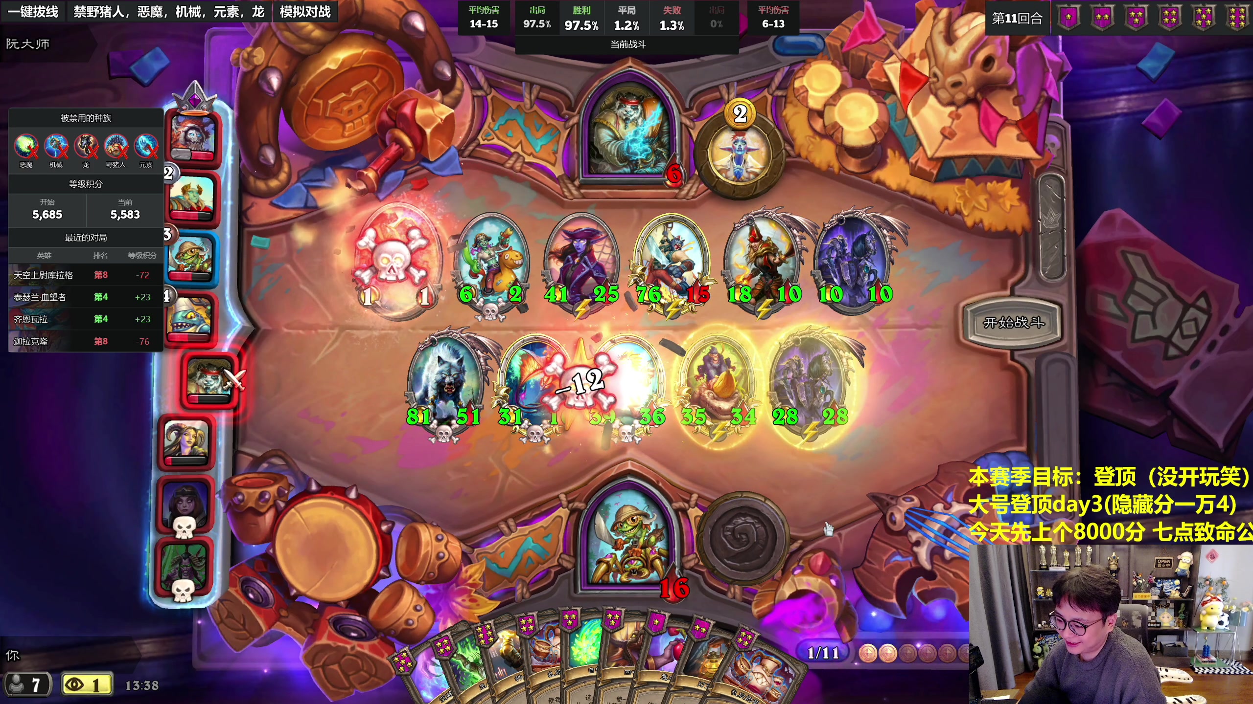 【2023-12-21 13点场】衣锦夜行：登顶ing（没开玩笑非常认真）