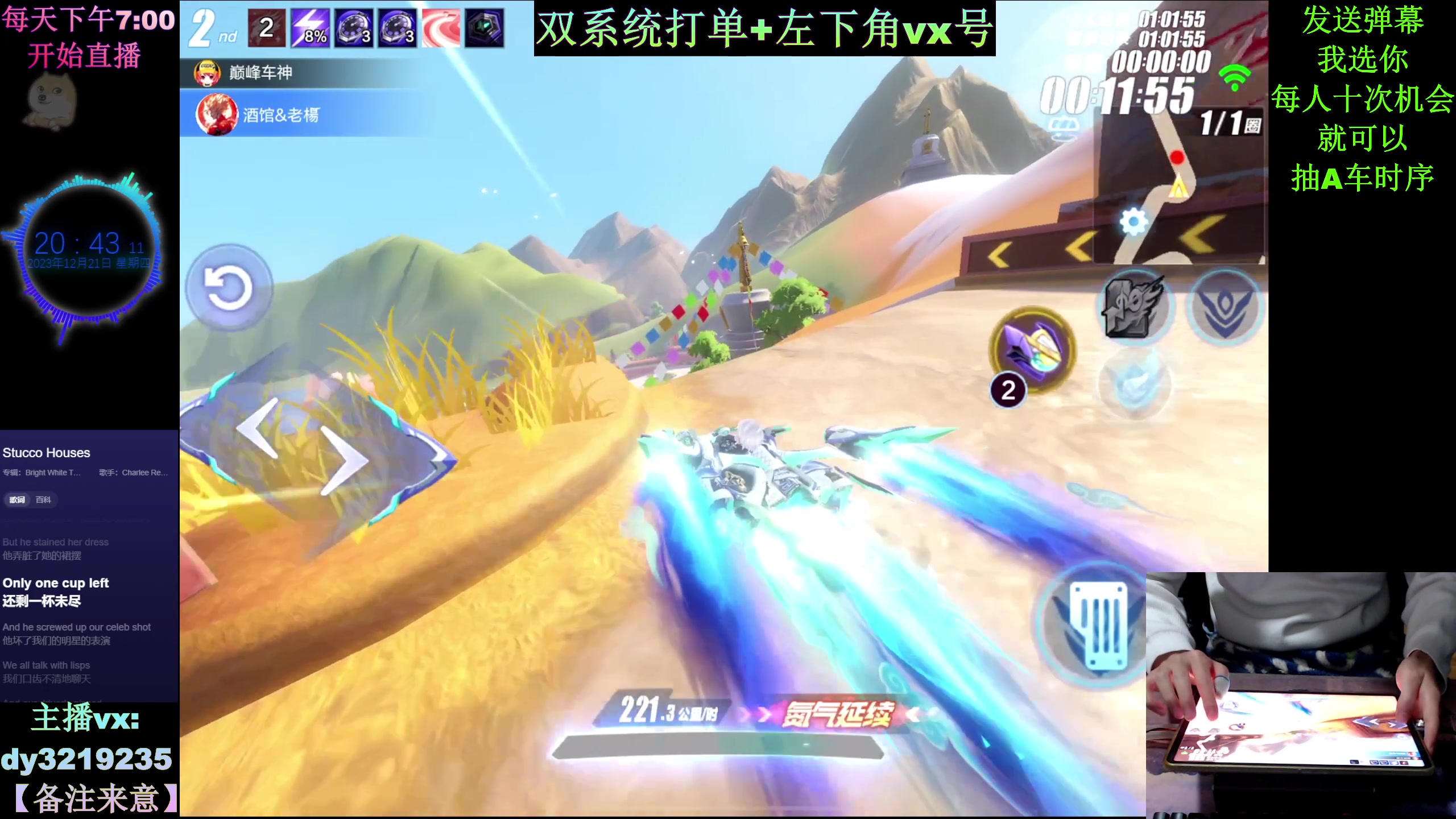 【2023-12-21 20点场】青青青青青青山：双系统排位高端局虐菜！