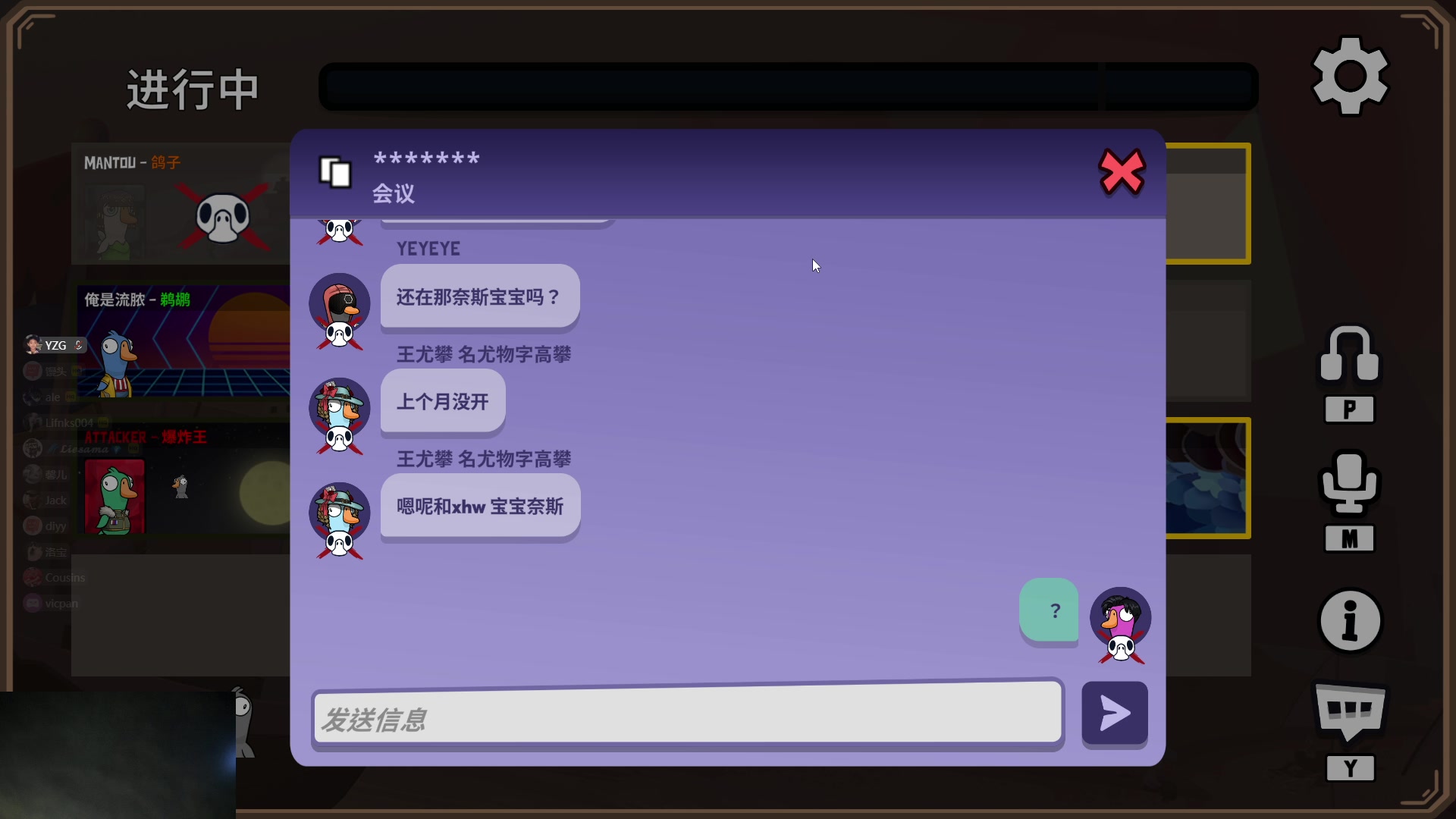【2023-12-20 23点场】椰汁糕冬瓜强：铁皮双倍亲密度！63136！