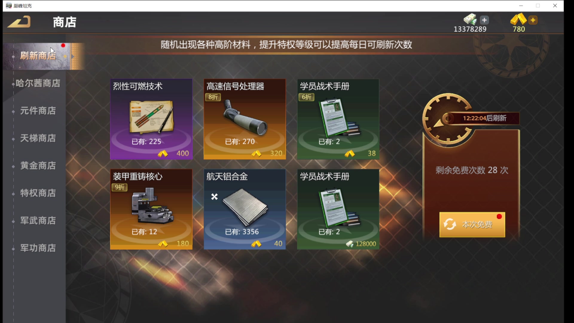 【2023-12-21 15点场】布鲁克波文：布鲁克-波文