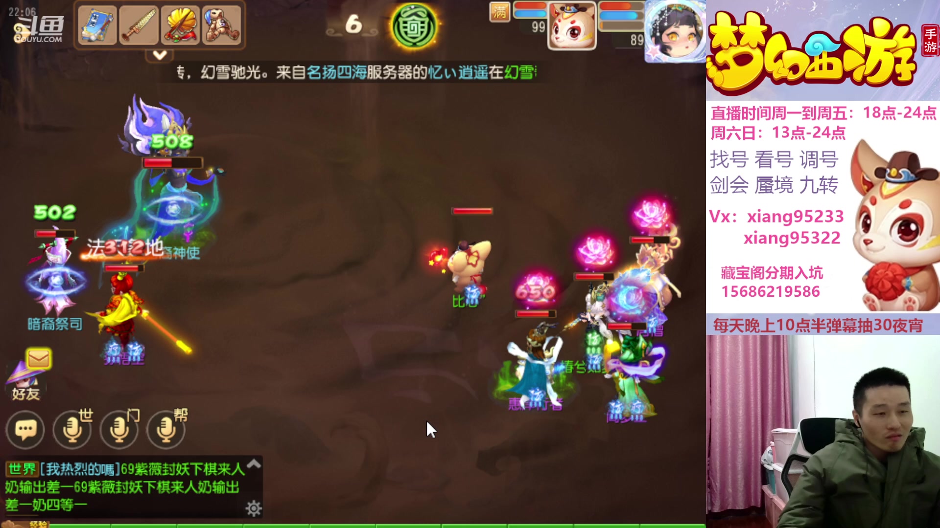 【2023-12-20 21点场】项95：专业帮找号估号蜃境剑会