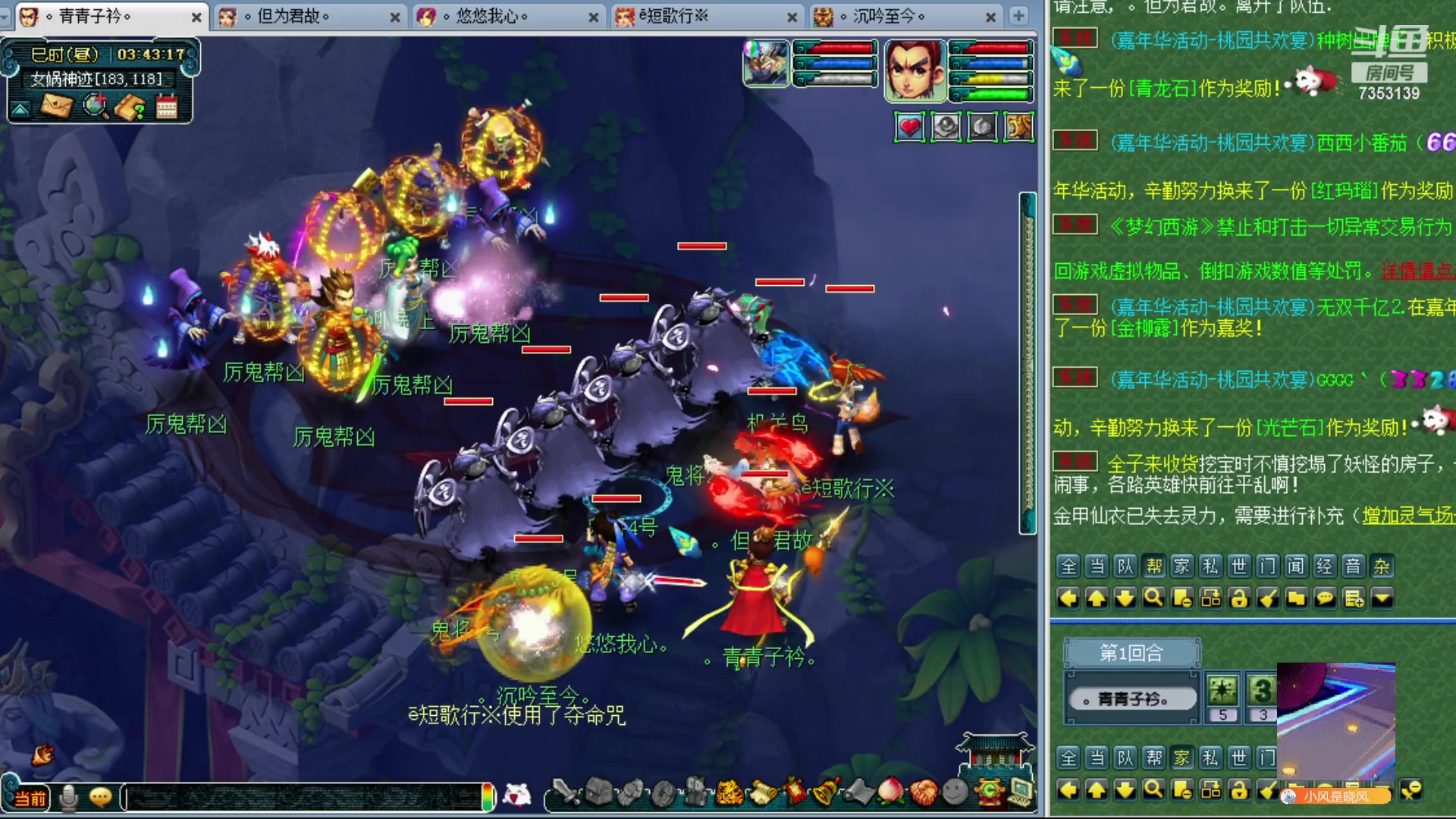 【2023-12-21 03点场】o山星o：香山红叶，飞升129五门！