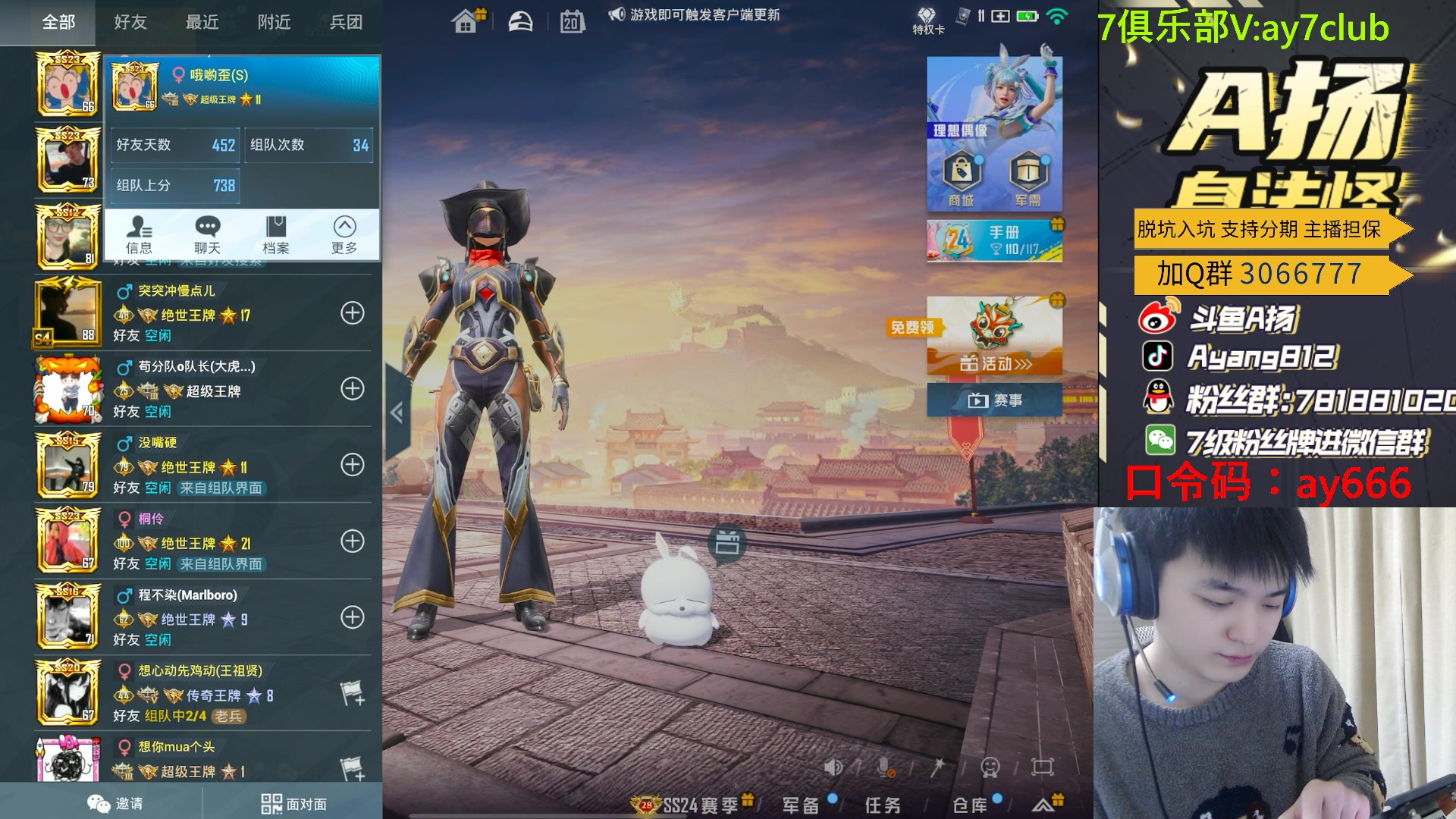 【2023-12-20 23点场】A扬丷：新版本的神进来学！