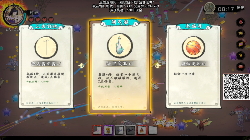 【主机其他游戏】狐狸不太Sao的精彩时刻 20231221 12点场