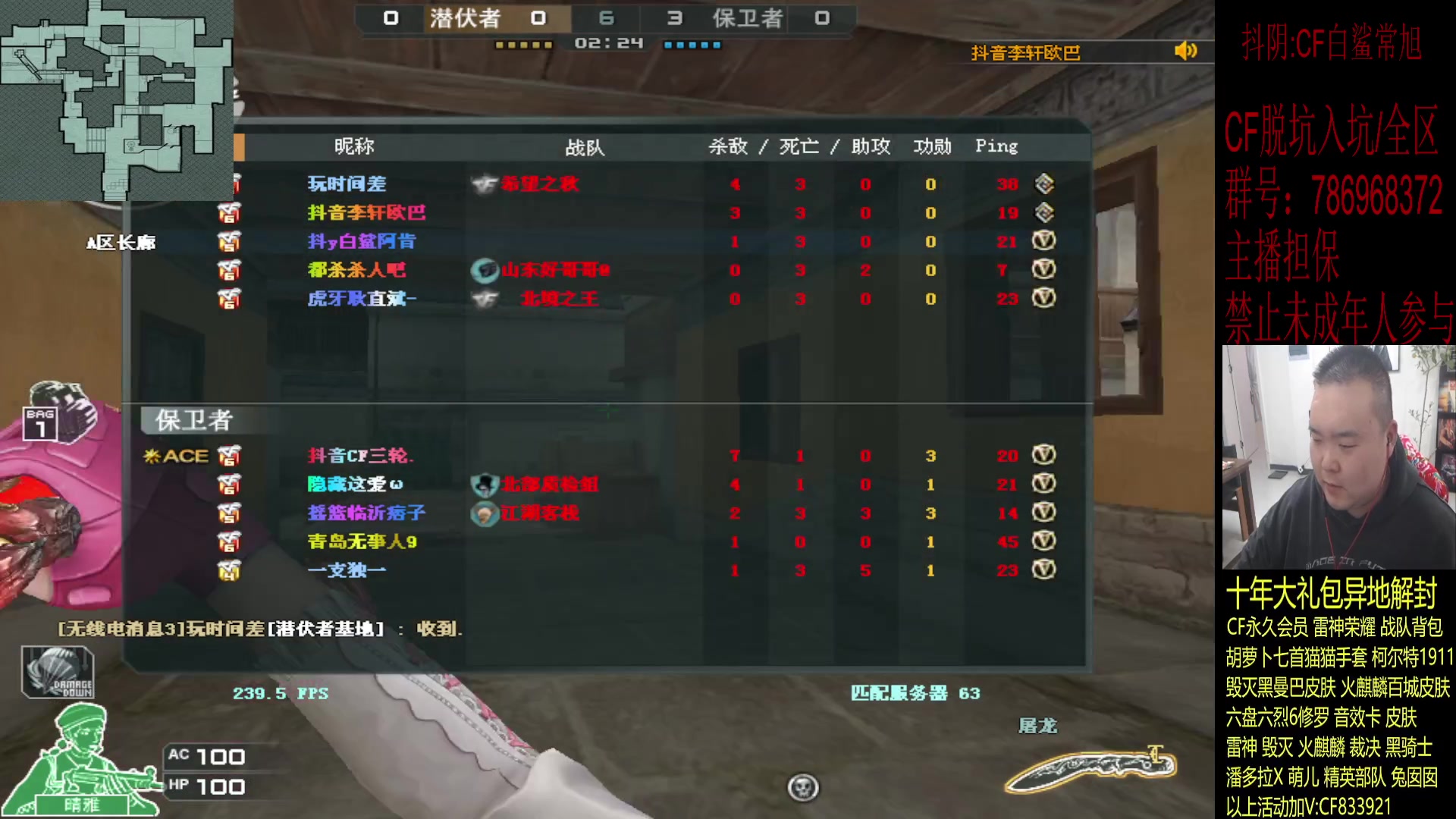 【2023-12-20 22点场】白鲨常旭DBQ：欢乐时光开始了.!