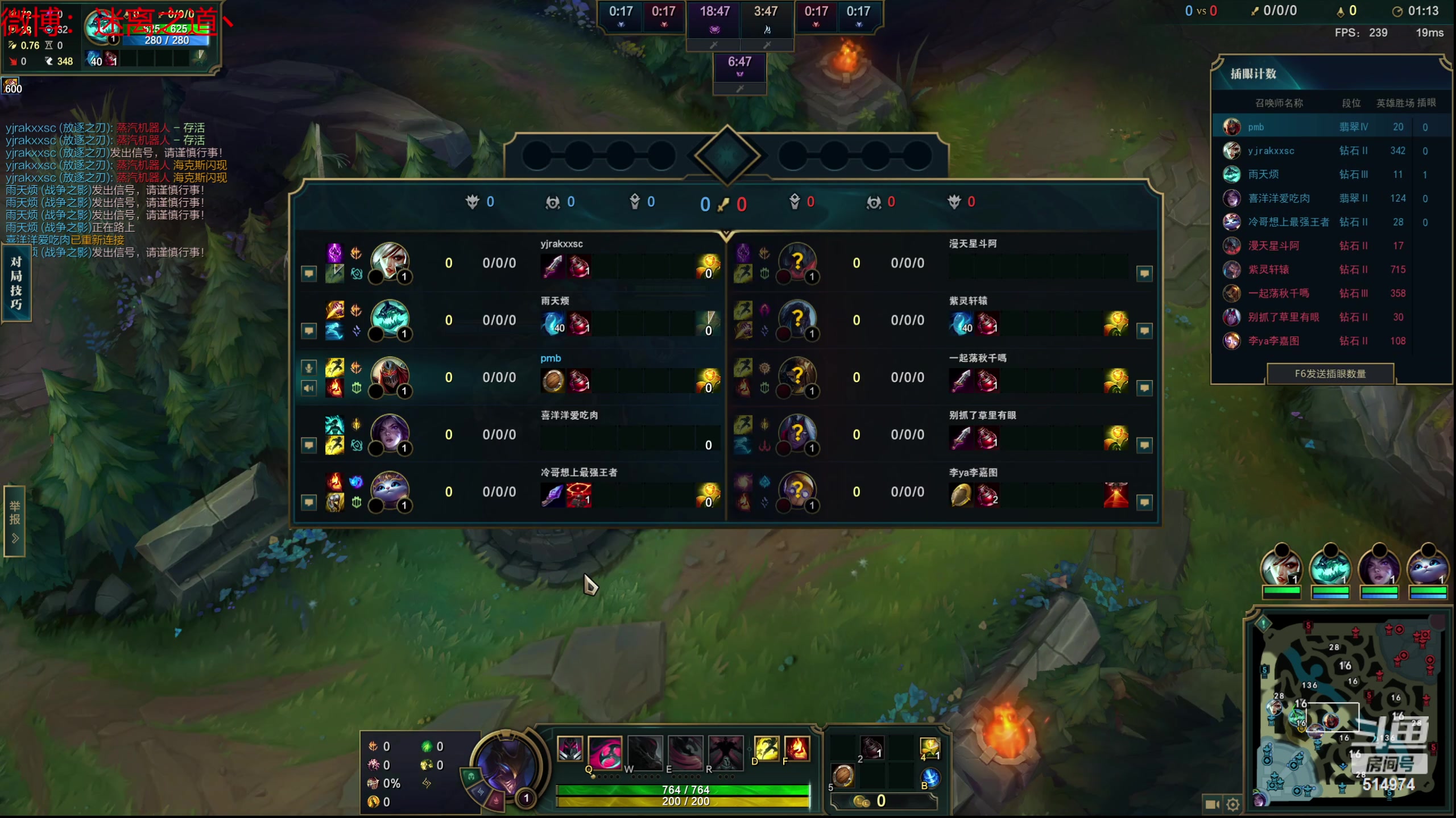 【2023-12-21 02点场】迷离之道丶：迷离劫：新人主播首播