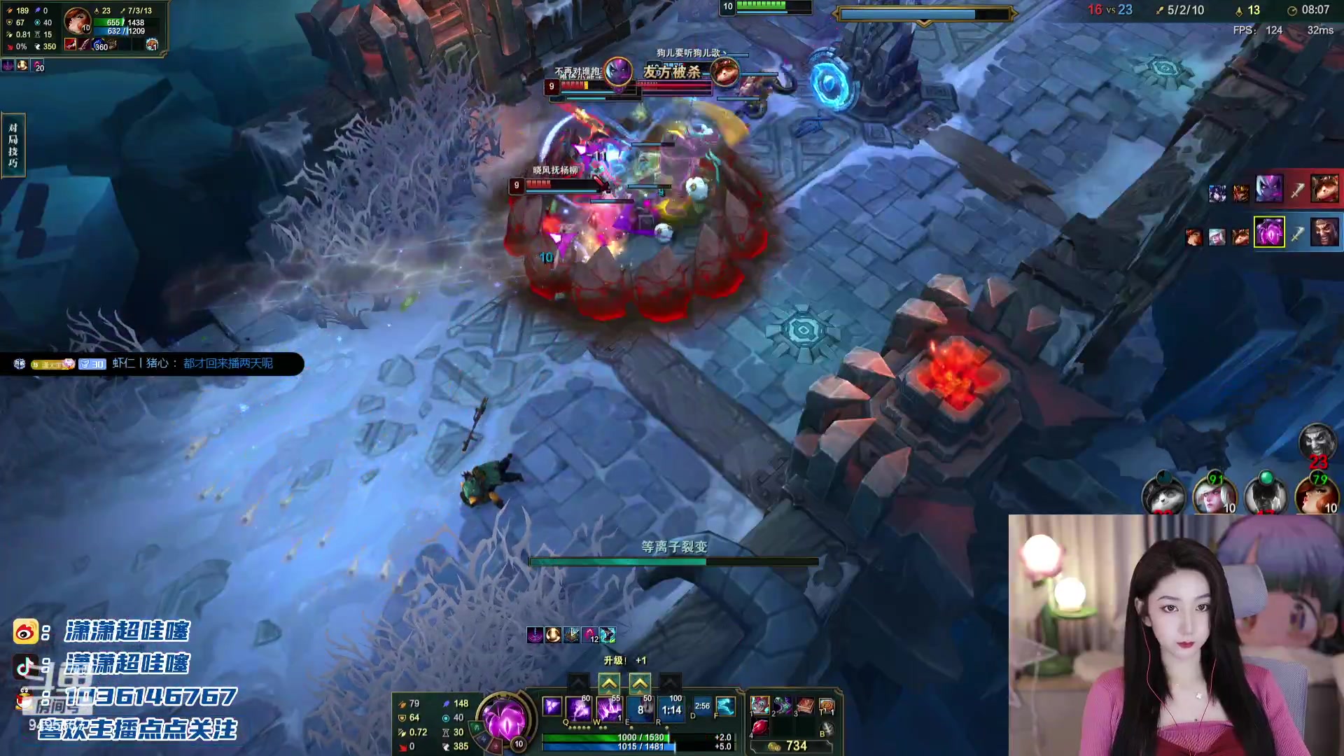 【2023-12-21 19点场】潇潇超哇噻：那就天天开心吧～