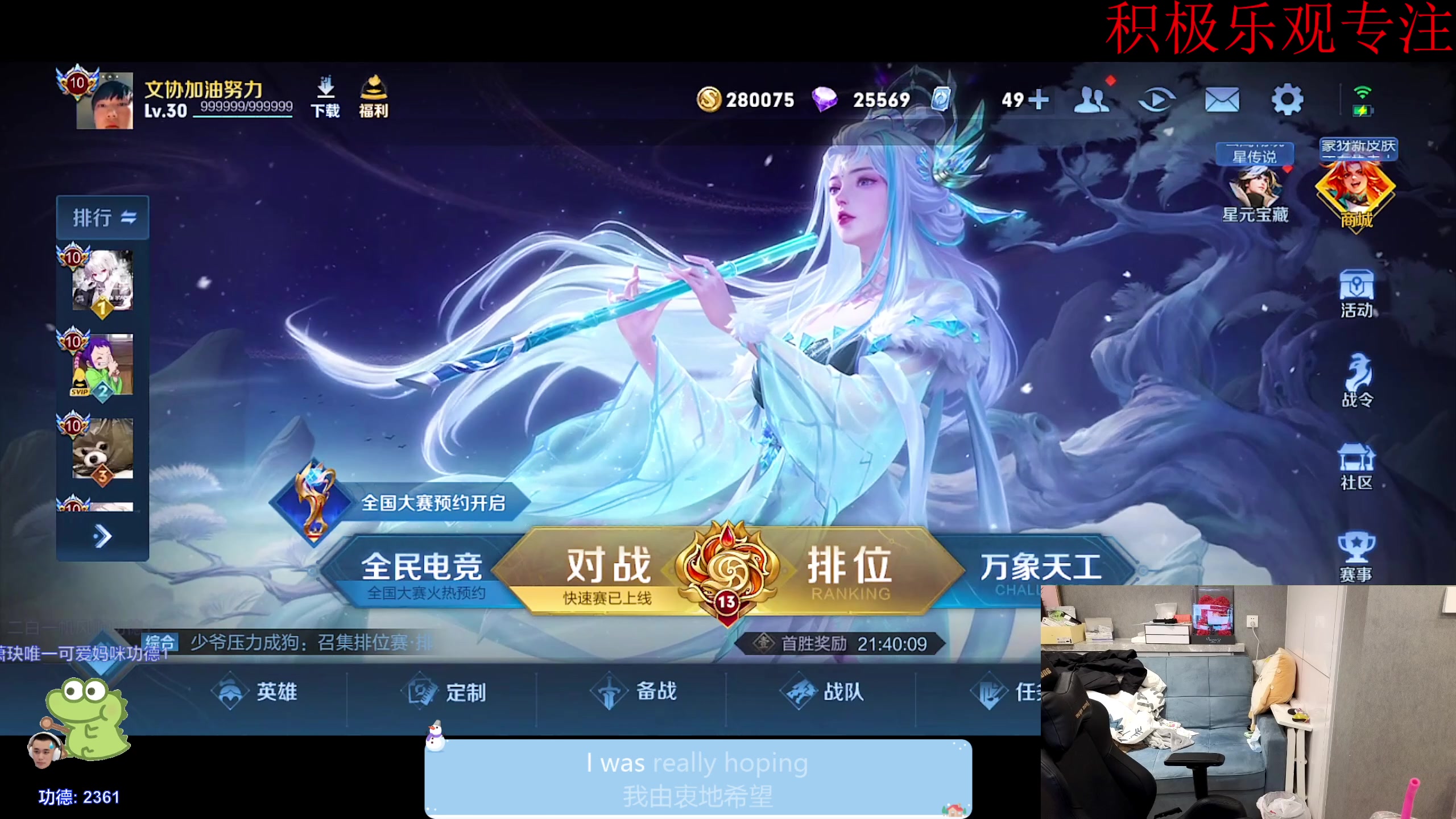 【2023-12-21 15点场】DYG萧玦：巅峰赛冲冲冲88805