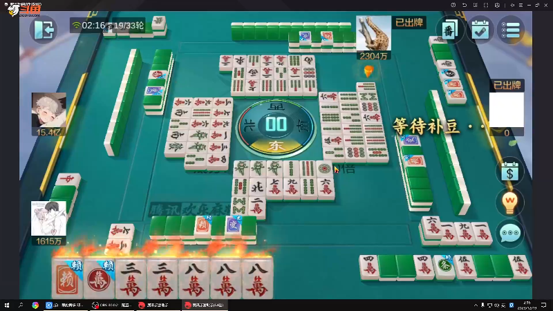 【格斗游戏】战神_河池VR的精彩时刻 20231221 10点场