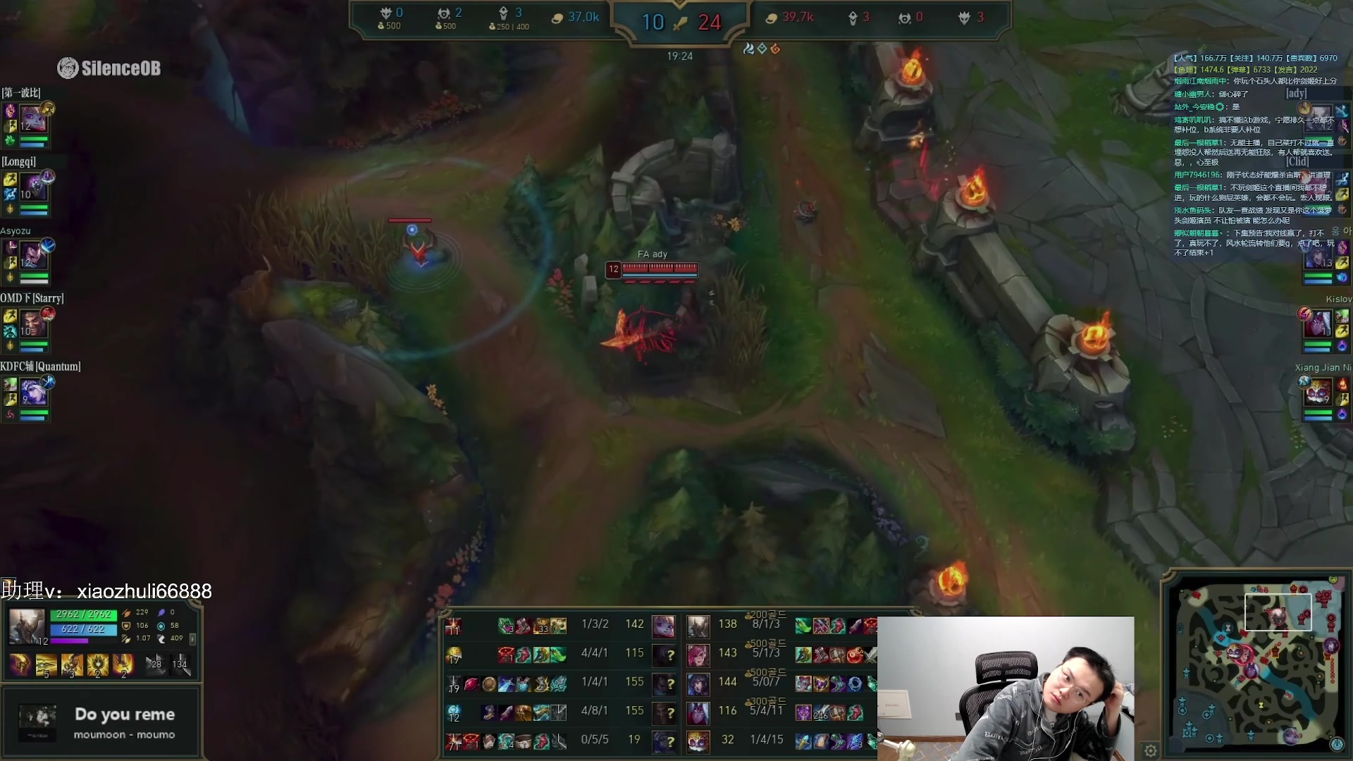 【2023-12-21 01点场】jjking剑姬：世界第一剑姬，重回巅峰！