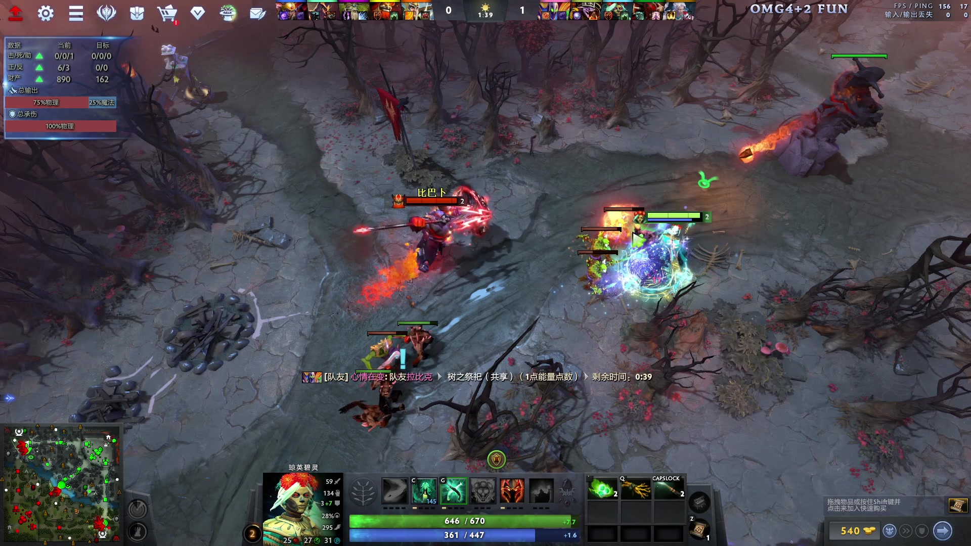 【2023-12-21 19点场】sakira丶hao：4+2and10v10的王！！！