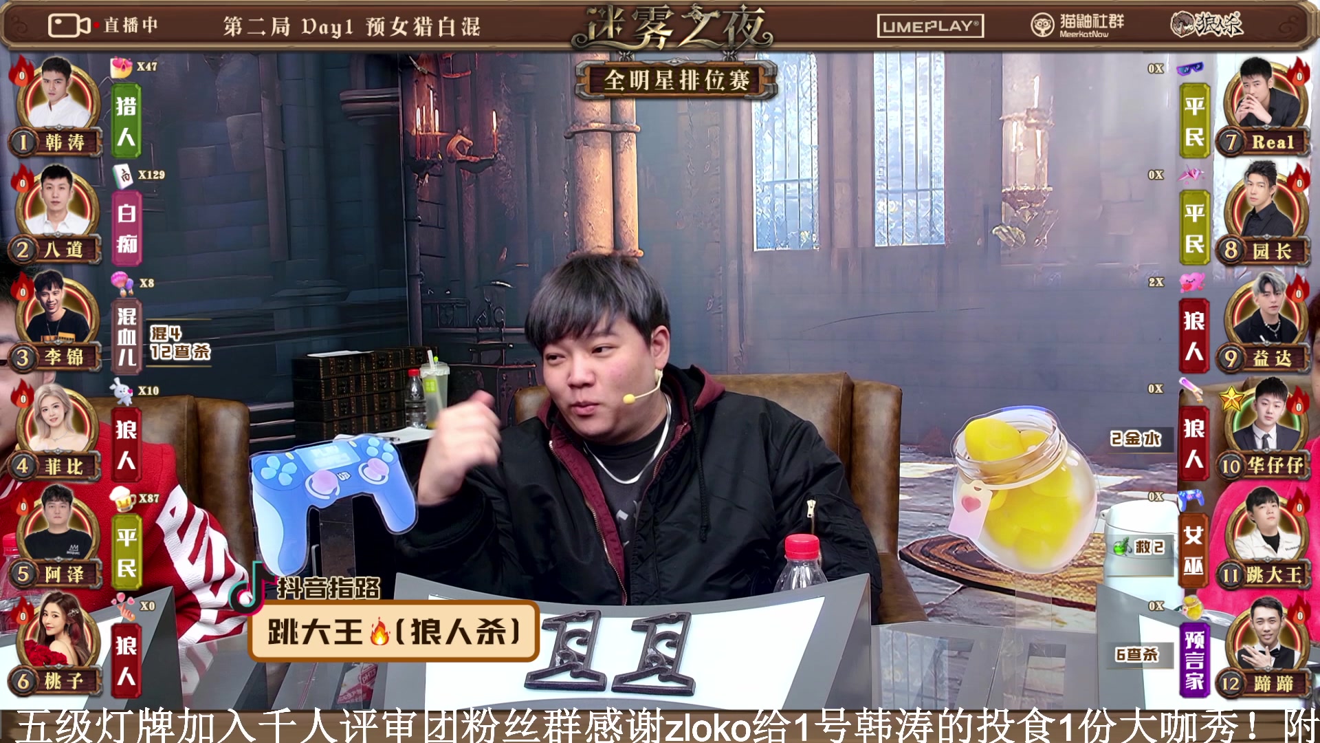 【2023-12-21 20点场】李锦2211：S4淘汰赛