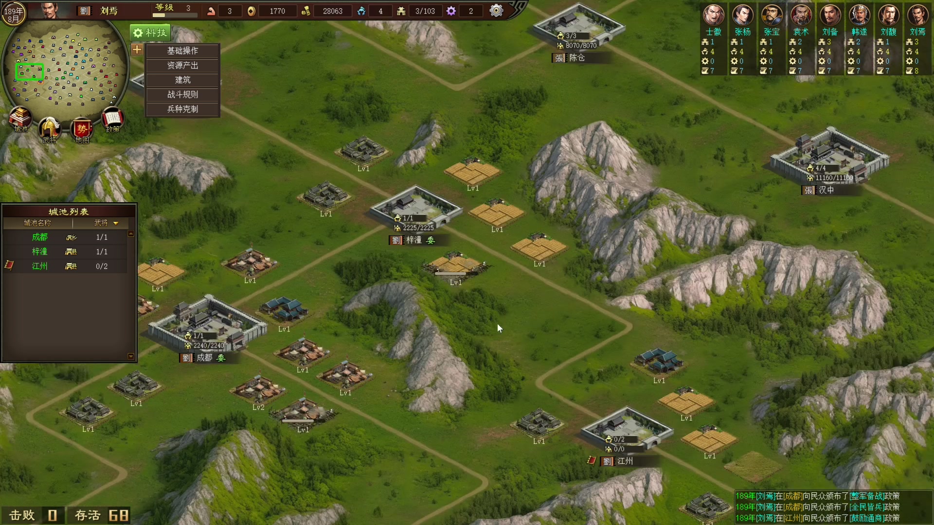 【2023-12-21 16点场】尐表哥：老表：玩着呢！