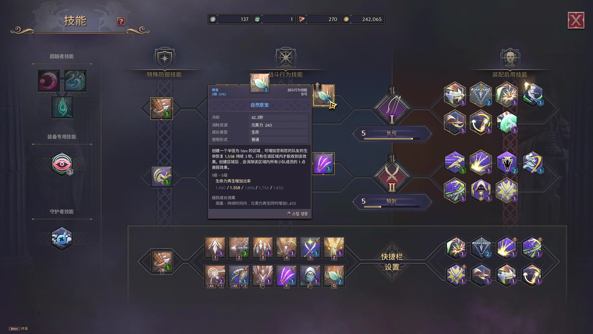 【2023-12-21 15点场】BIU一雷哥：这游戏好玩啊！