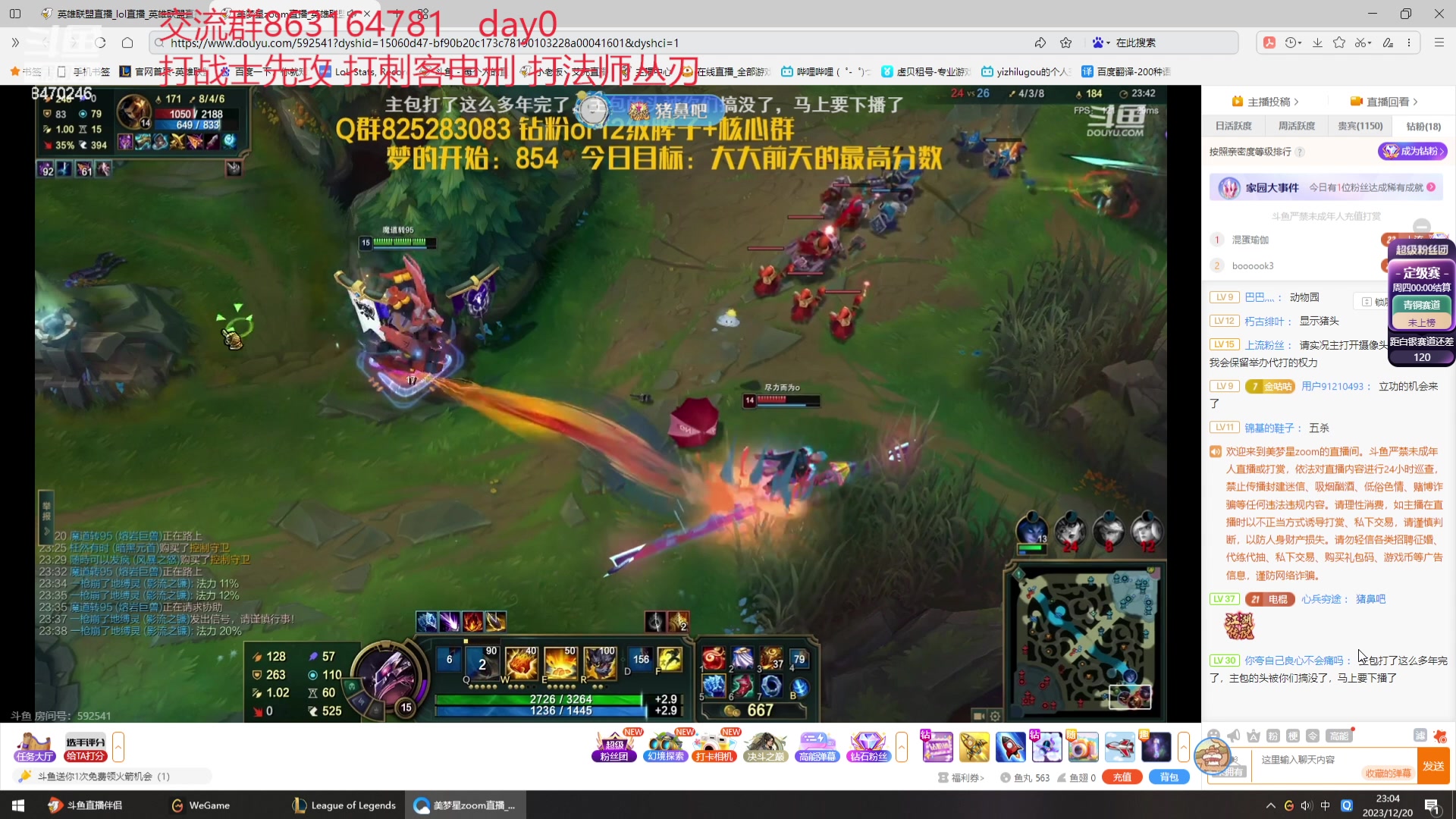 【2023-12-20 22点场】小老板丶艾克：最懂蹭局势的mid艾克