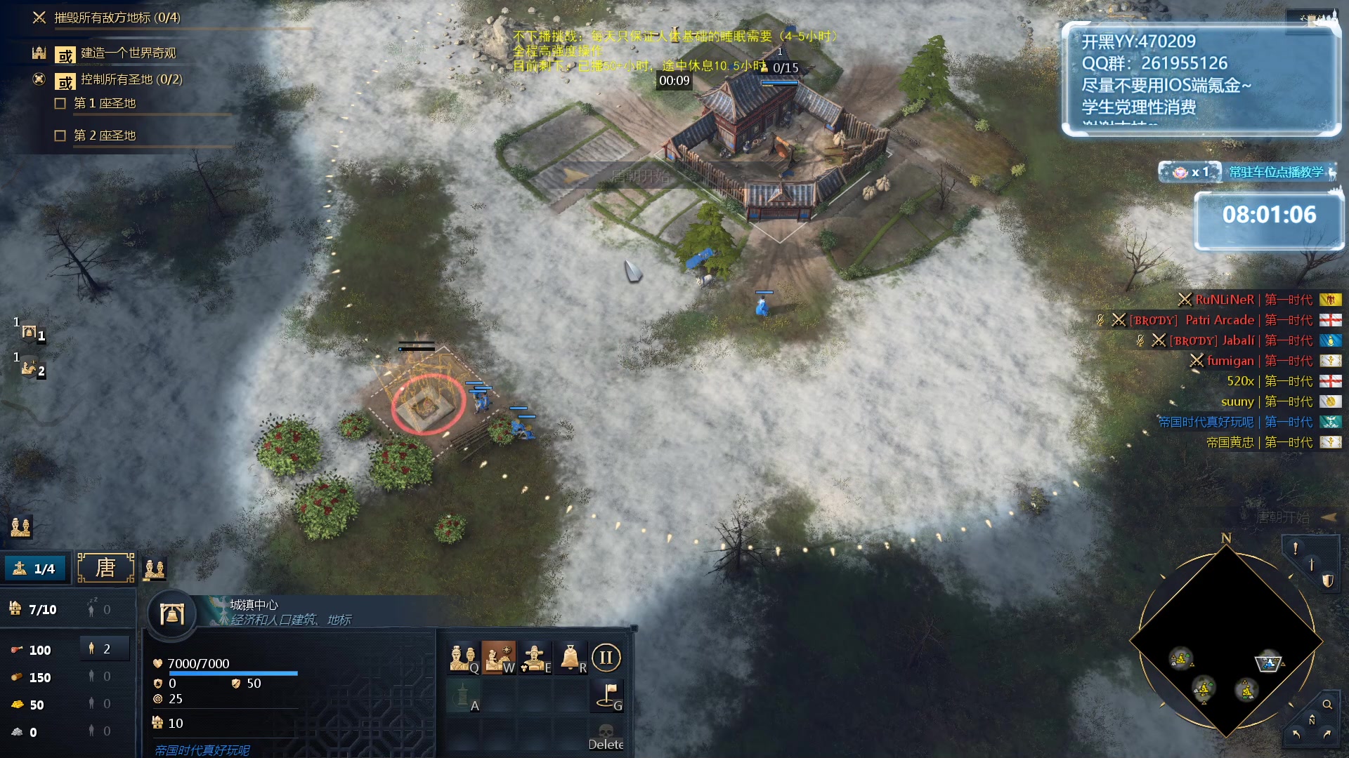 【2023-12-21 01点场】顾非池：帝国时代Ⅳ，传承RTS经典耐玩新人好上手