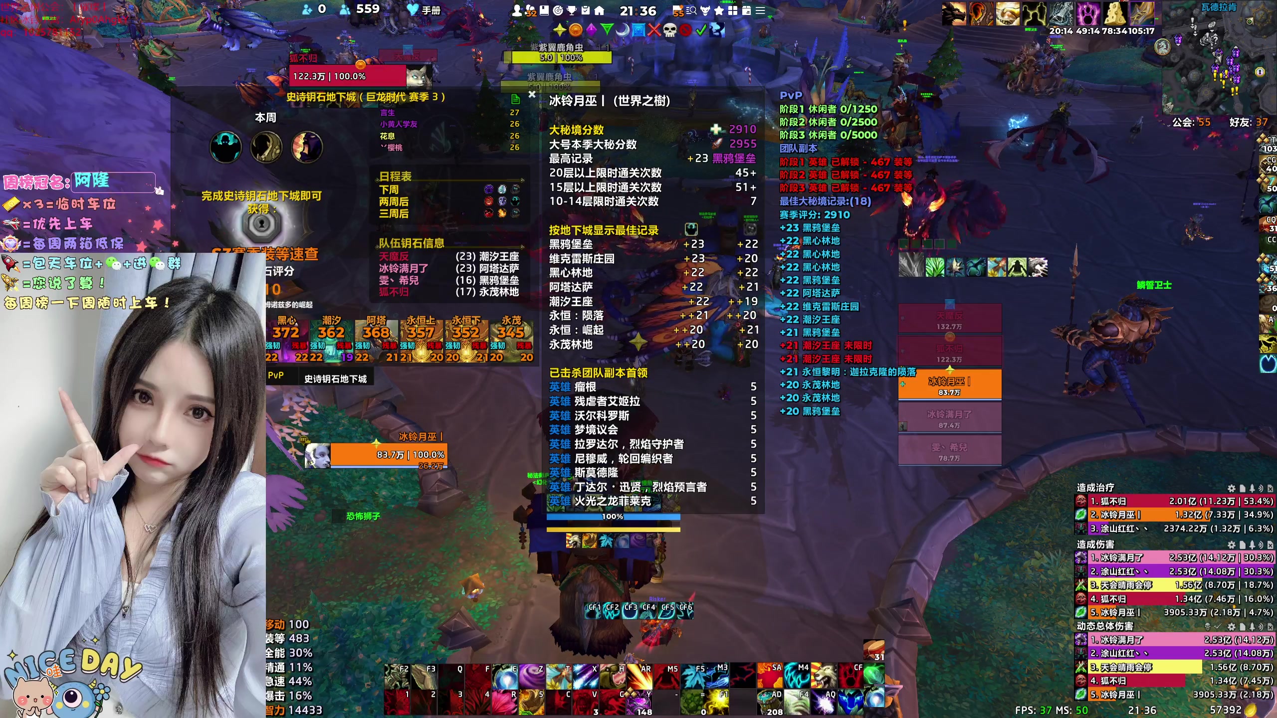 【2023-12-20 20点场】冰铃丶丶：冰铃：猎人/小德大秘境