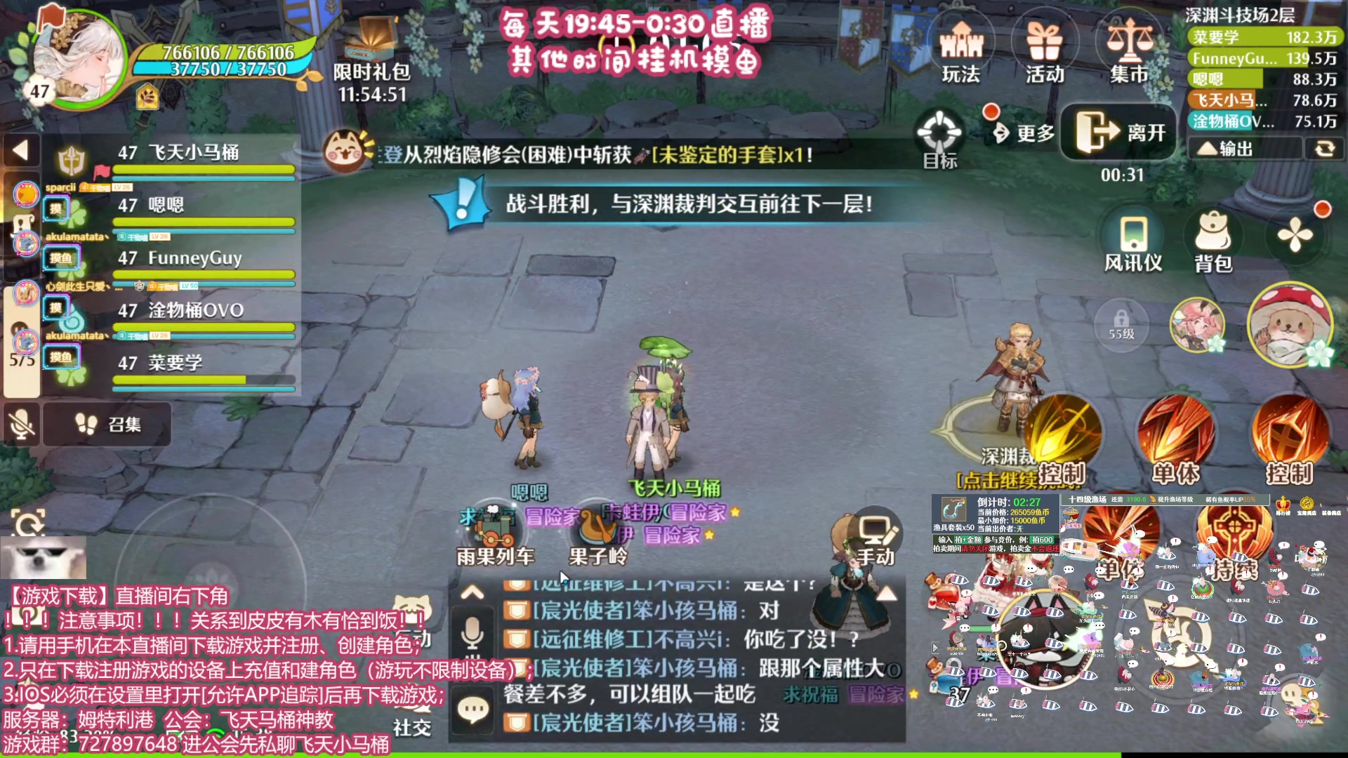 【2023-12-21 15点场】丶干物喵：【14级渔场】关爱咸鱼少女