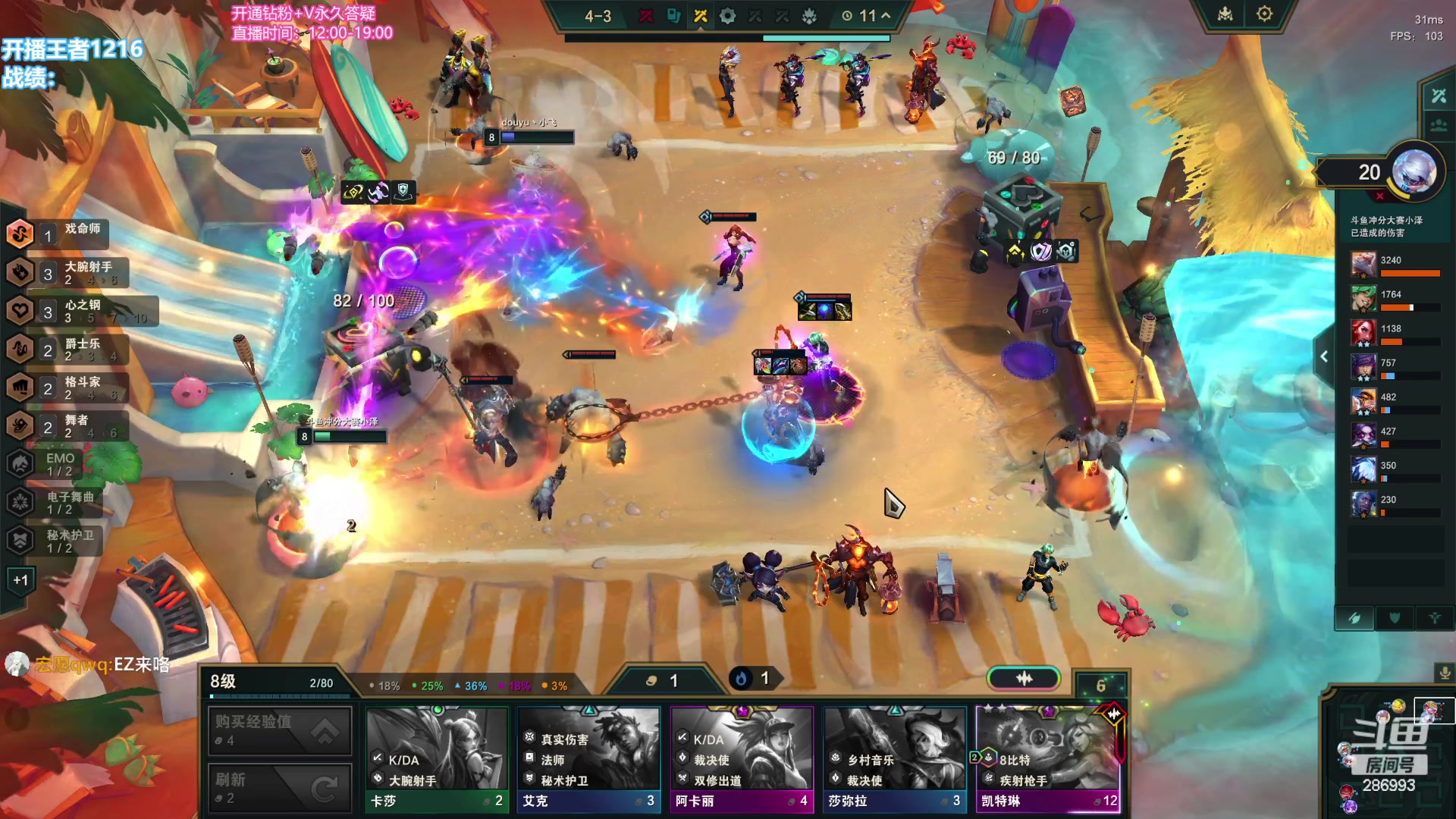 【2023-12-21 18点场】卑微小泽丶：悟了开始游龙