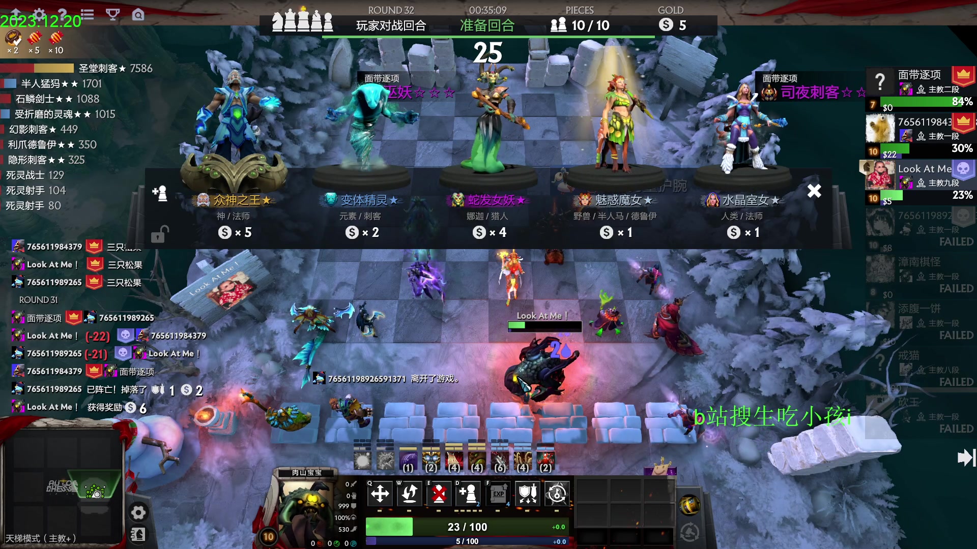 【2023-12-20 15点场】1874ooo：应该快更新了叭！