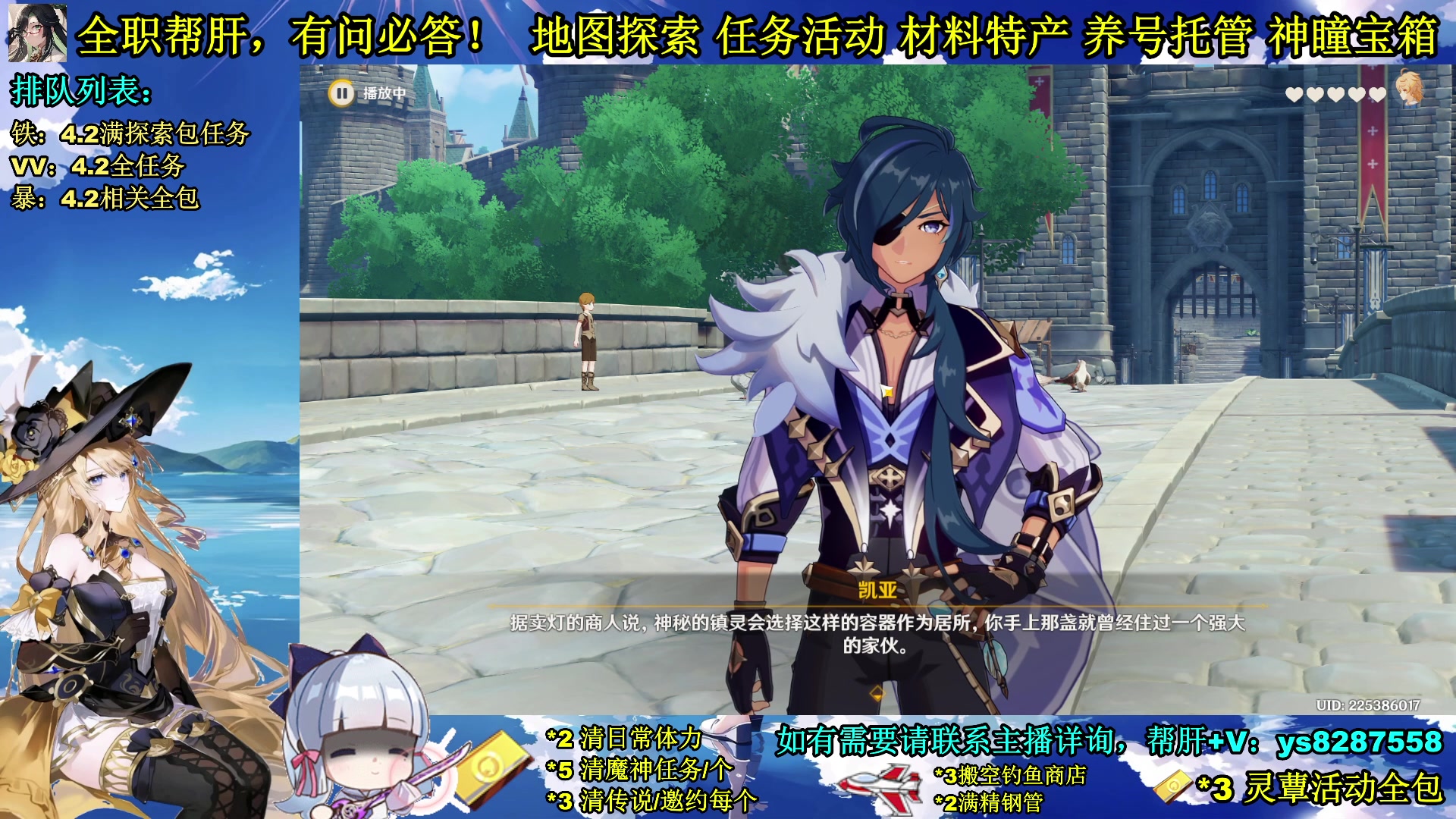 【2023-12-14 14点场】纯路人随便：全能帮肝，遥遥领先