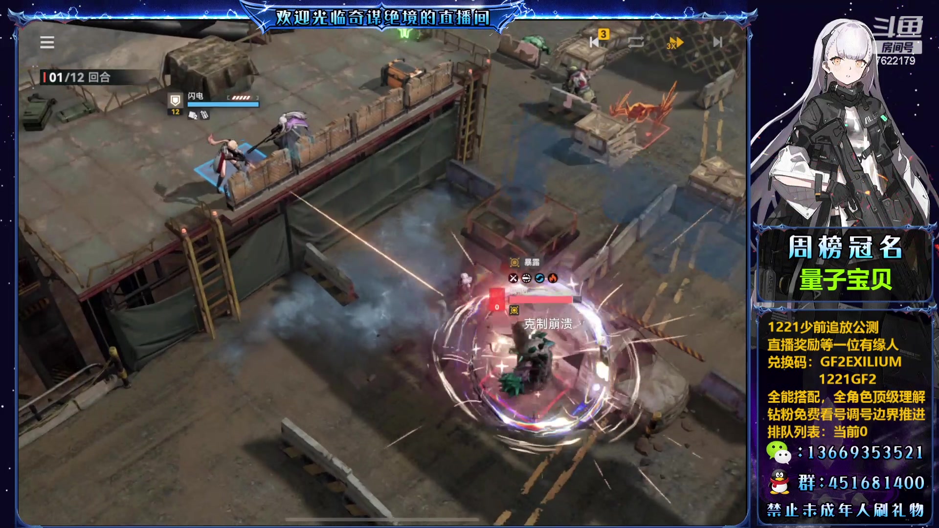 【2023-12-21 15点场】奇谋绝境：【奇谋】双测万氪全能导师