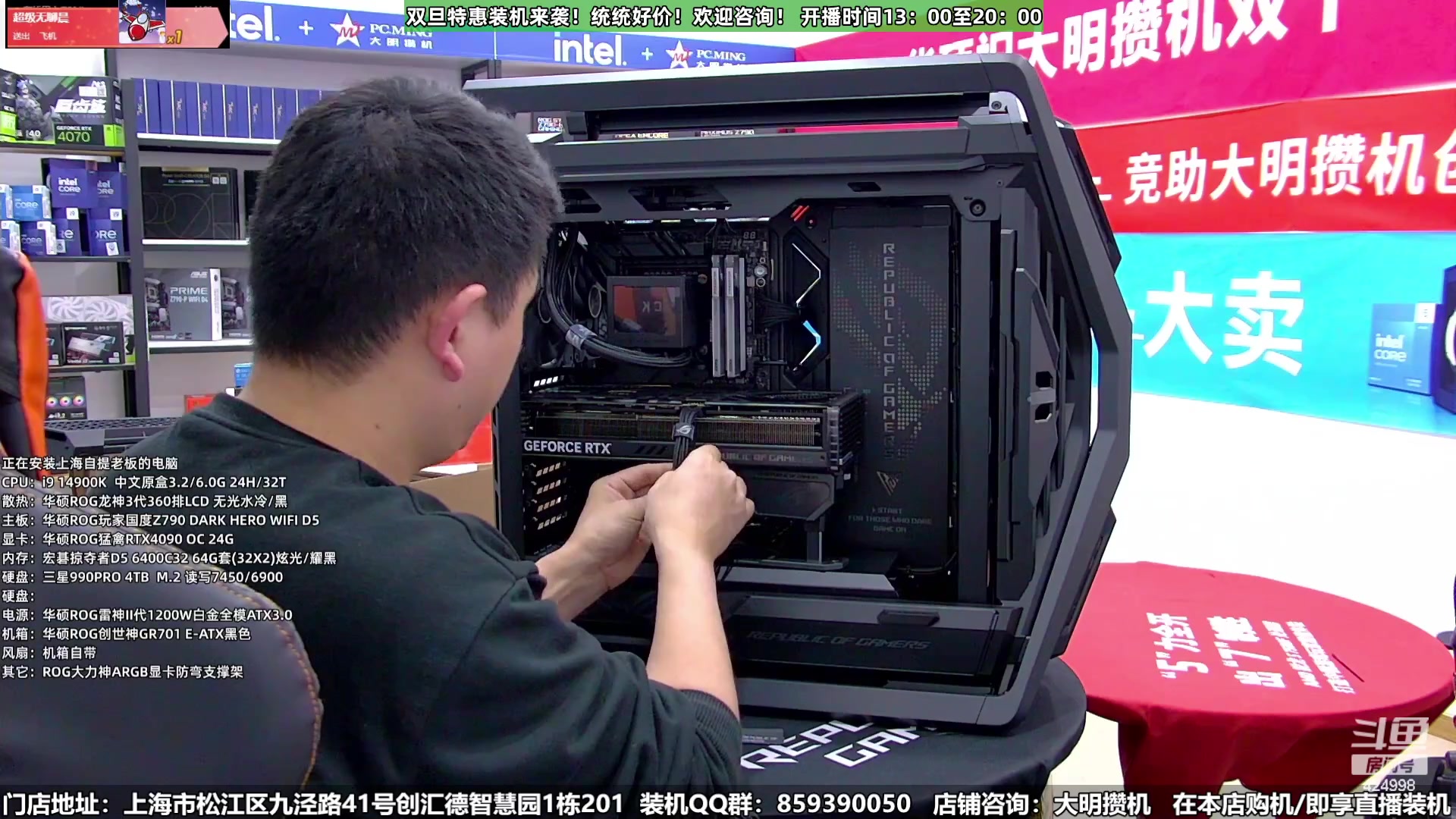 【2023-12-21 09点场】上海大明海：【大明攒机】又来个5万神机开搞