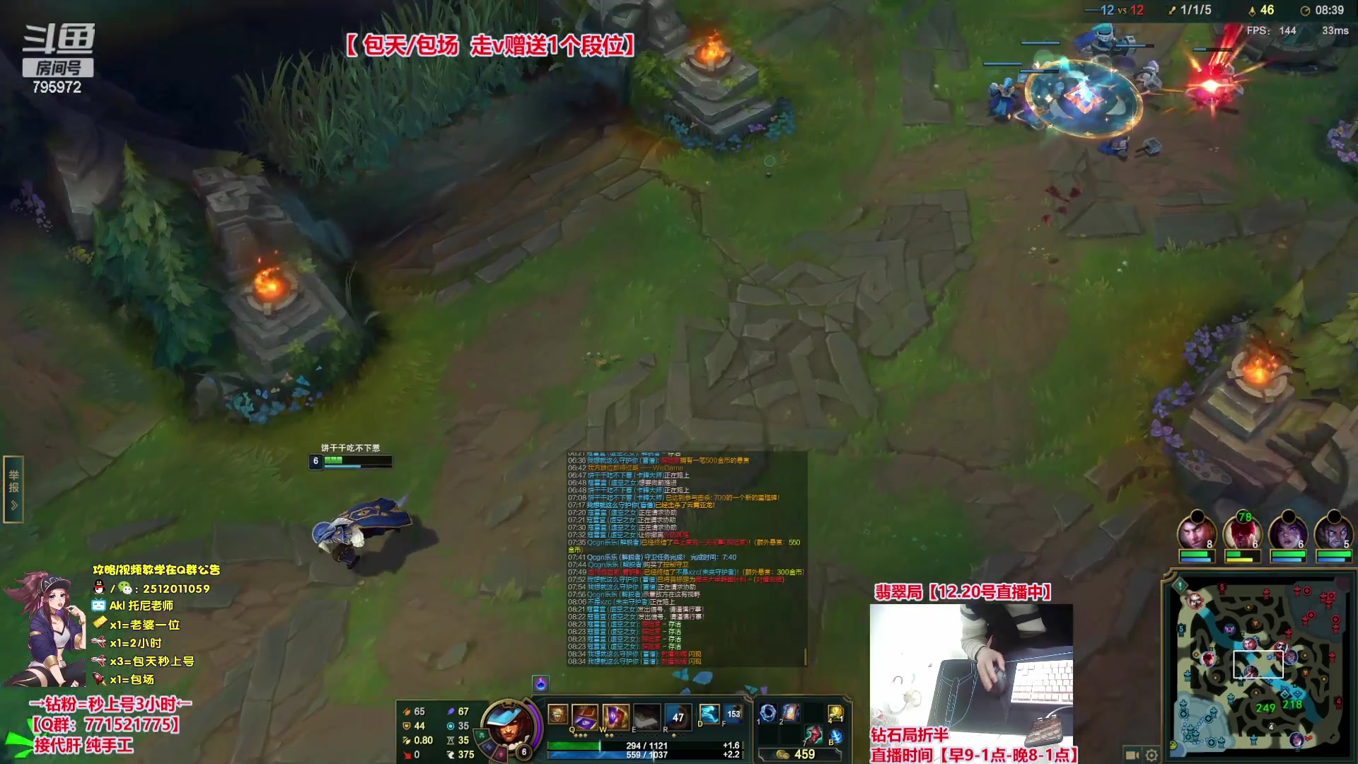 【2023-12-20 22点场】Akl托尼老师：飞机秒上号，包天送段【30岁王者阿卡丽】