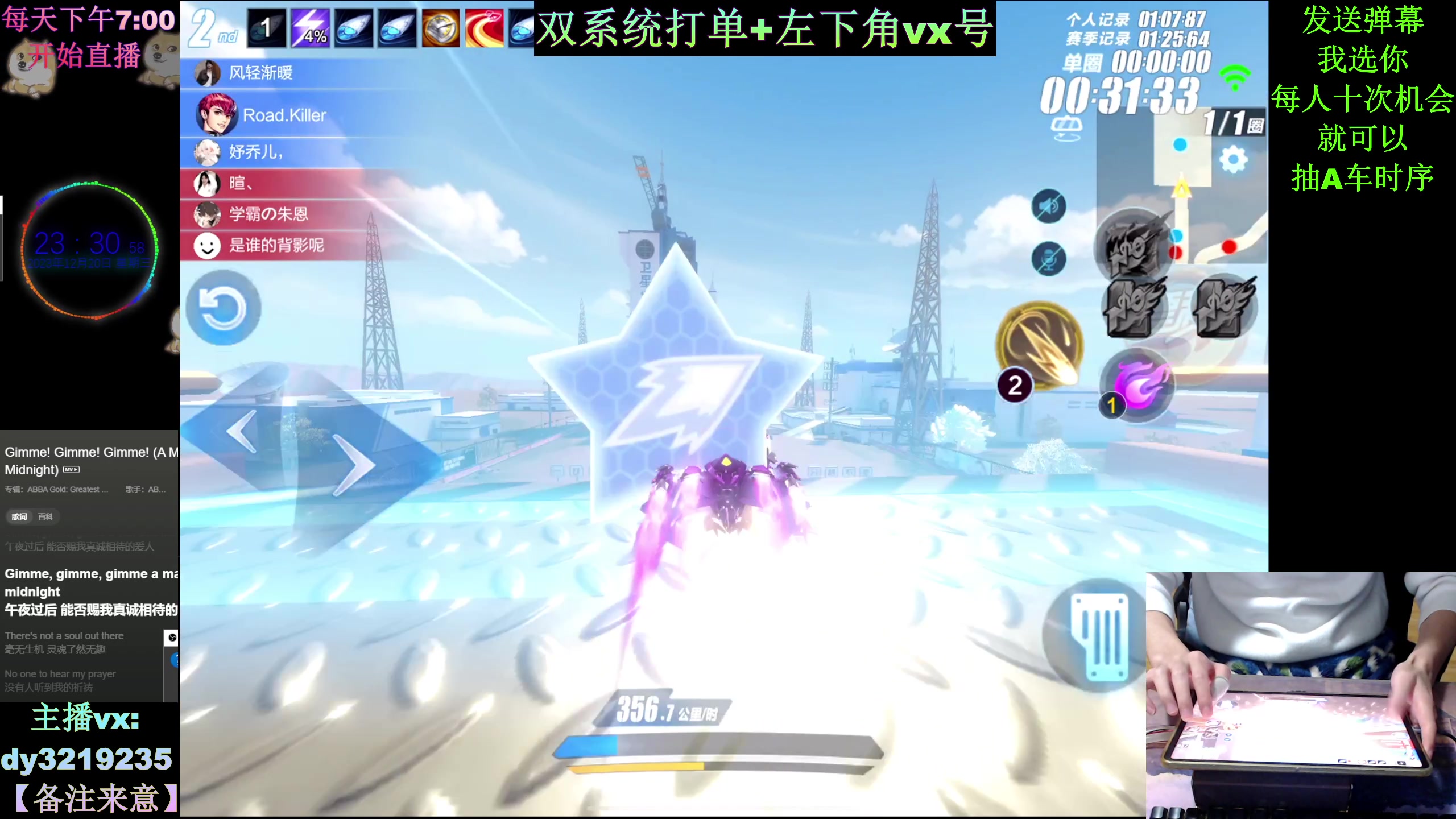 【2023-12-20 23点场】青青青青青青山：双系统排位高端局虐菜！