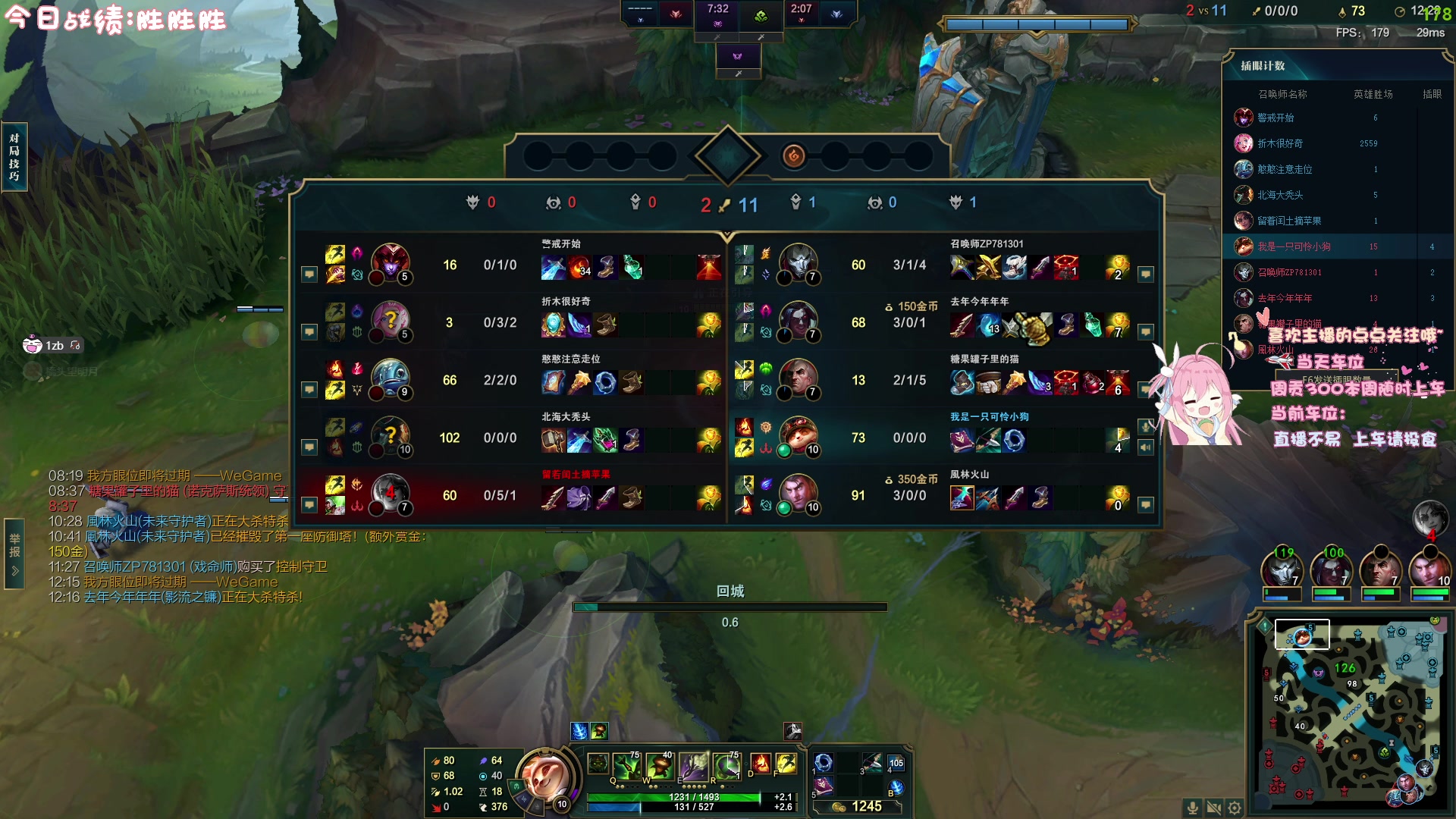 【2023-12-20 19点场】拔丝小饼：下午好咩（铂金挨打版