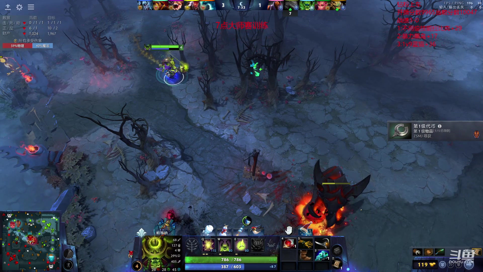 【2023-12-21 19点场】艾斯yoona：纯粹的dota2！