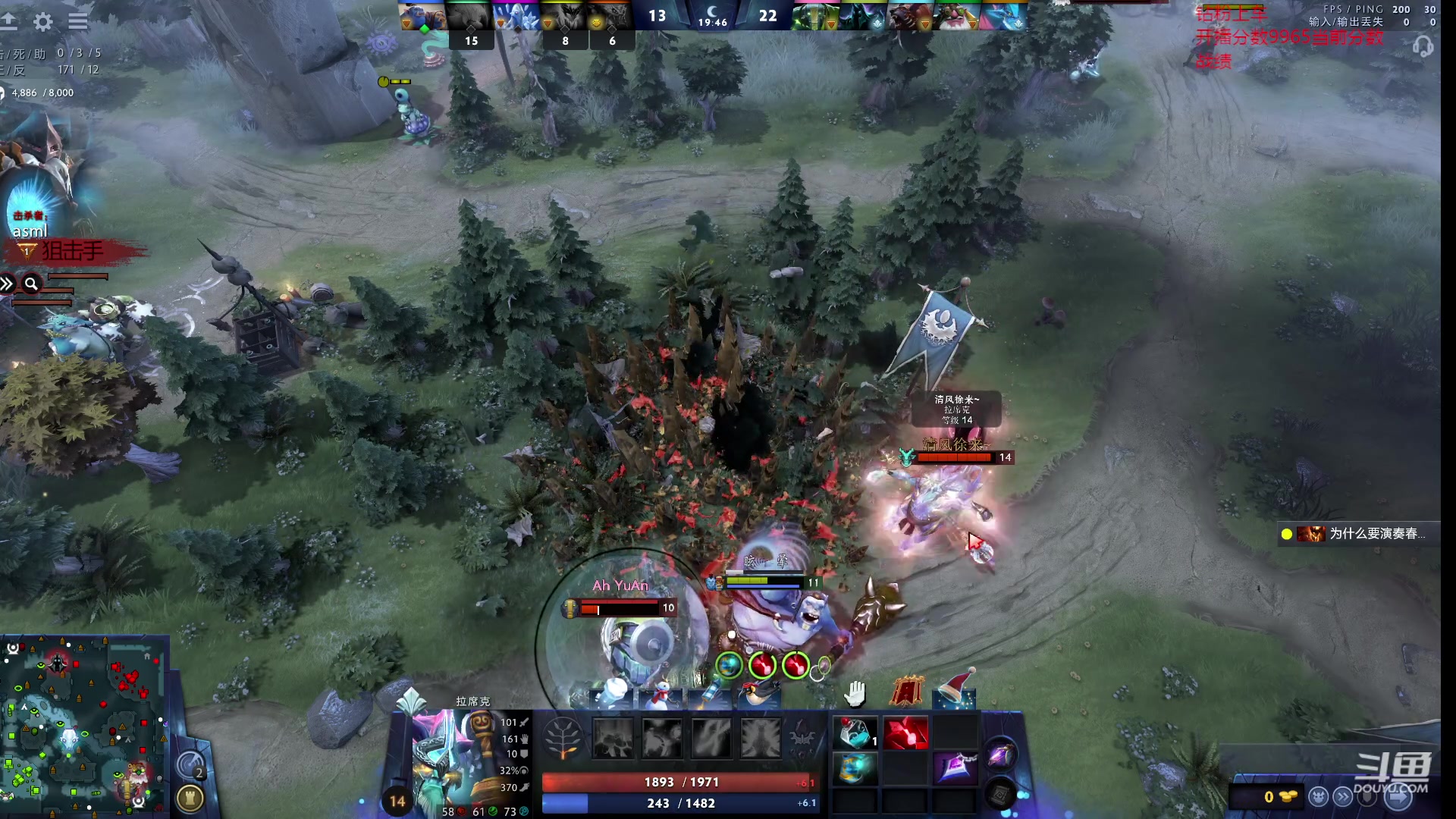 【2023-12-21 10点场】艾斯yoona：纯粹的dota2！