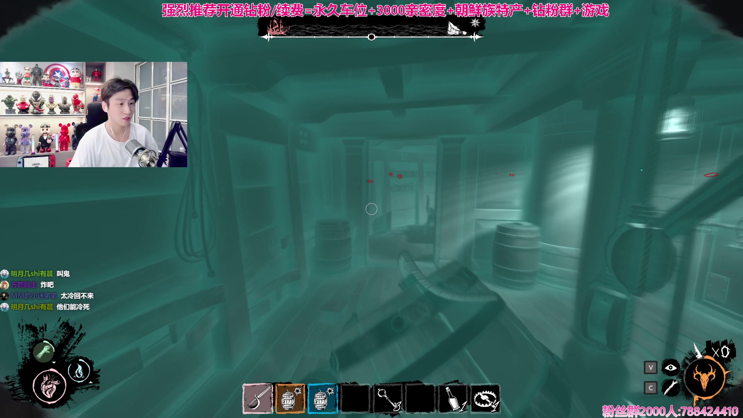 【2023-12-20 22点场】阿俊丶ll：【阿俊】新人主播^^开船小子！