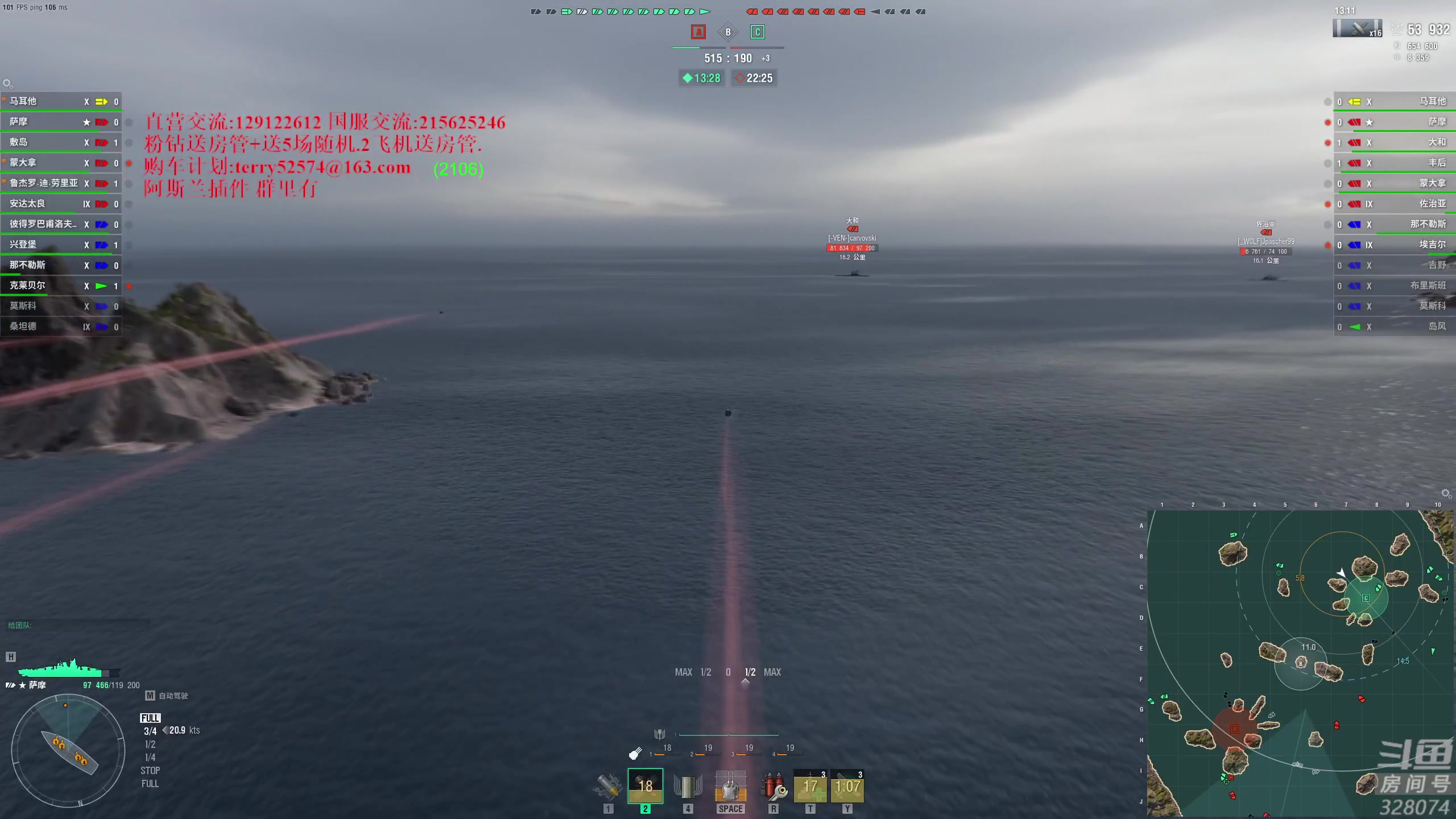 【2023-12-20 21点场】天涯凝望：天涯:战舰世界!