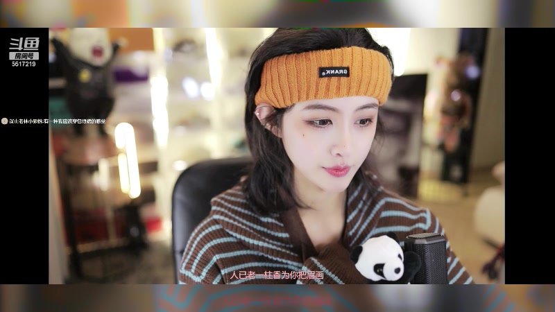 【2023-12-21 11点场】李哥儿DoubleLee：不慌不忙来日方长