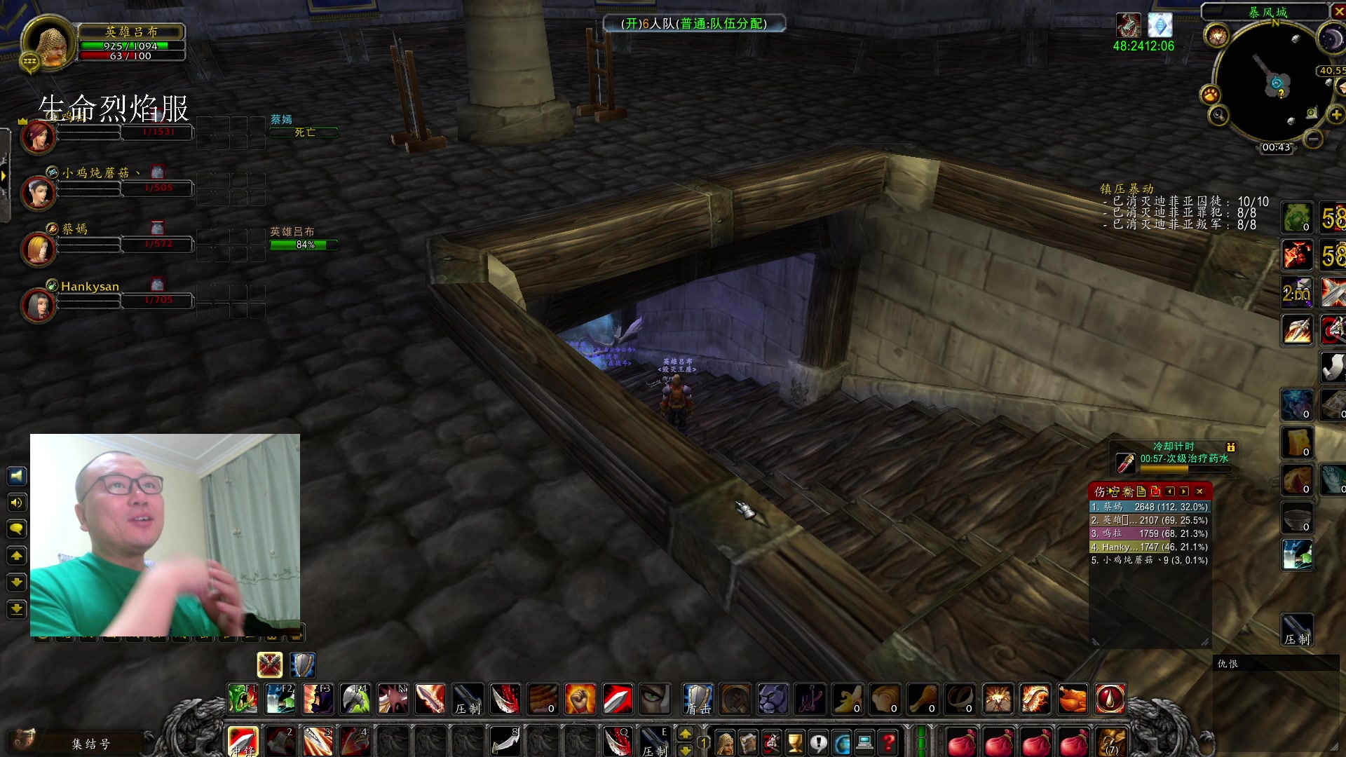 【2023-12-21 00点场】英雄吕布：白天 魔兽 晚上 暗黑