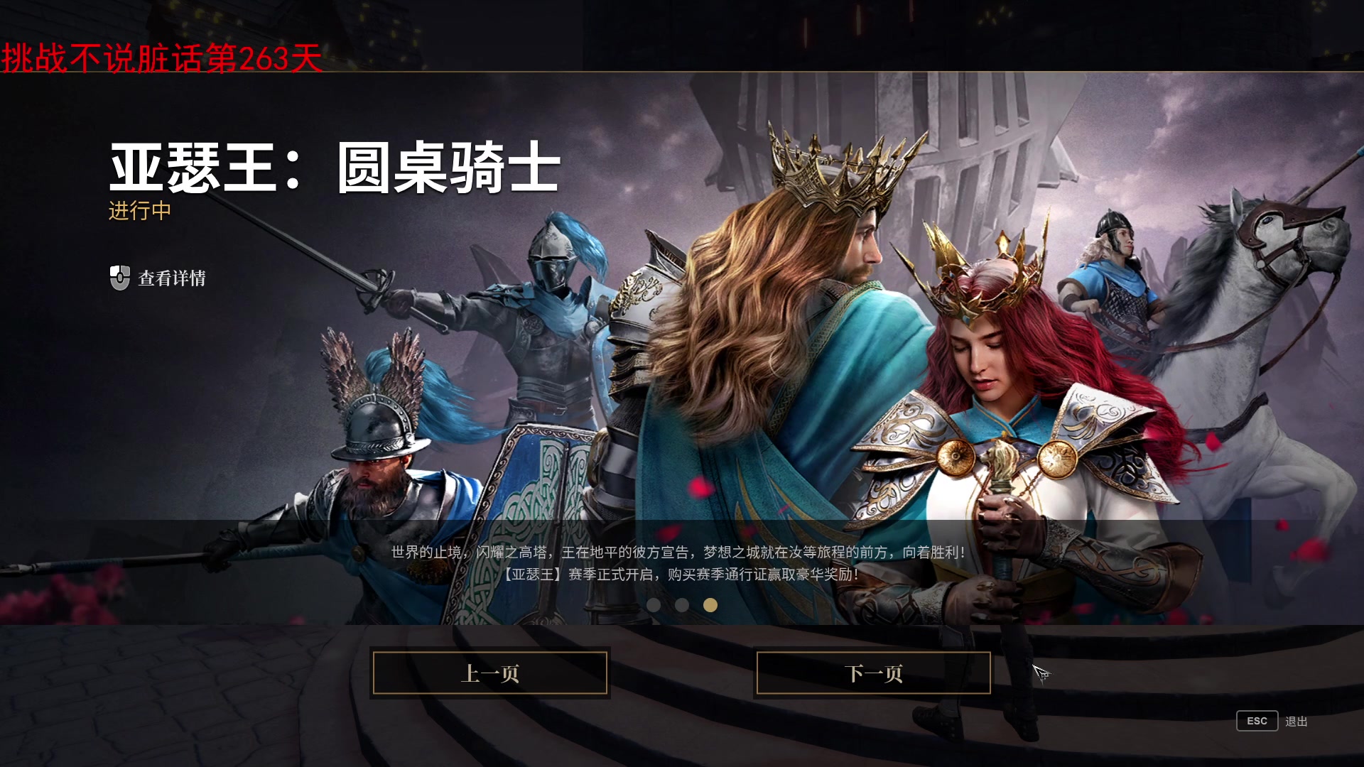 【2023-12-21 19点场】那路托丶：恭喜淳贝勒抽到了移动！！！